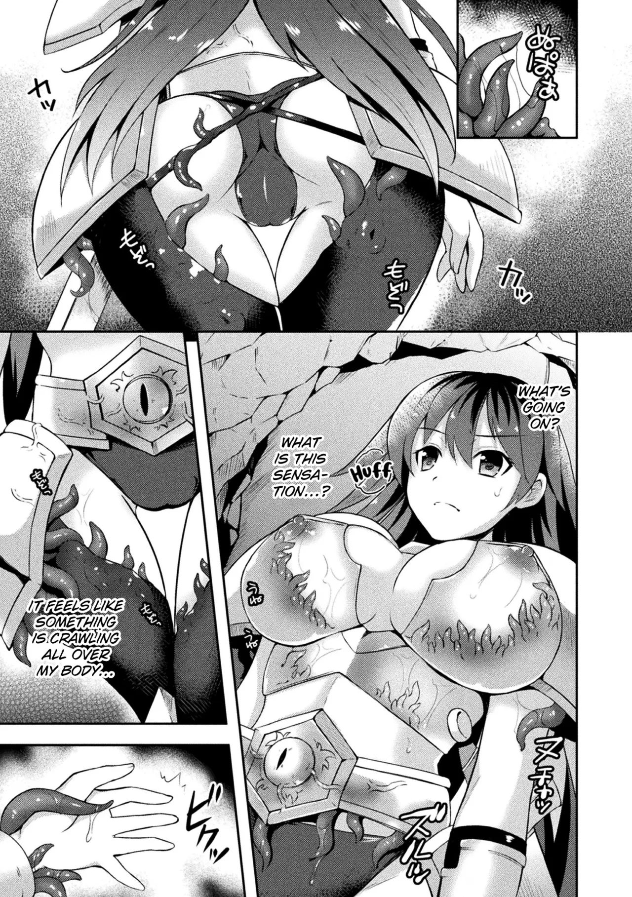 [Tenro Aya] Female Warrior Flare And The Cursed Lewd Armor (Tentacle Holic) [English] [Kuraudo] image number 3