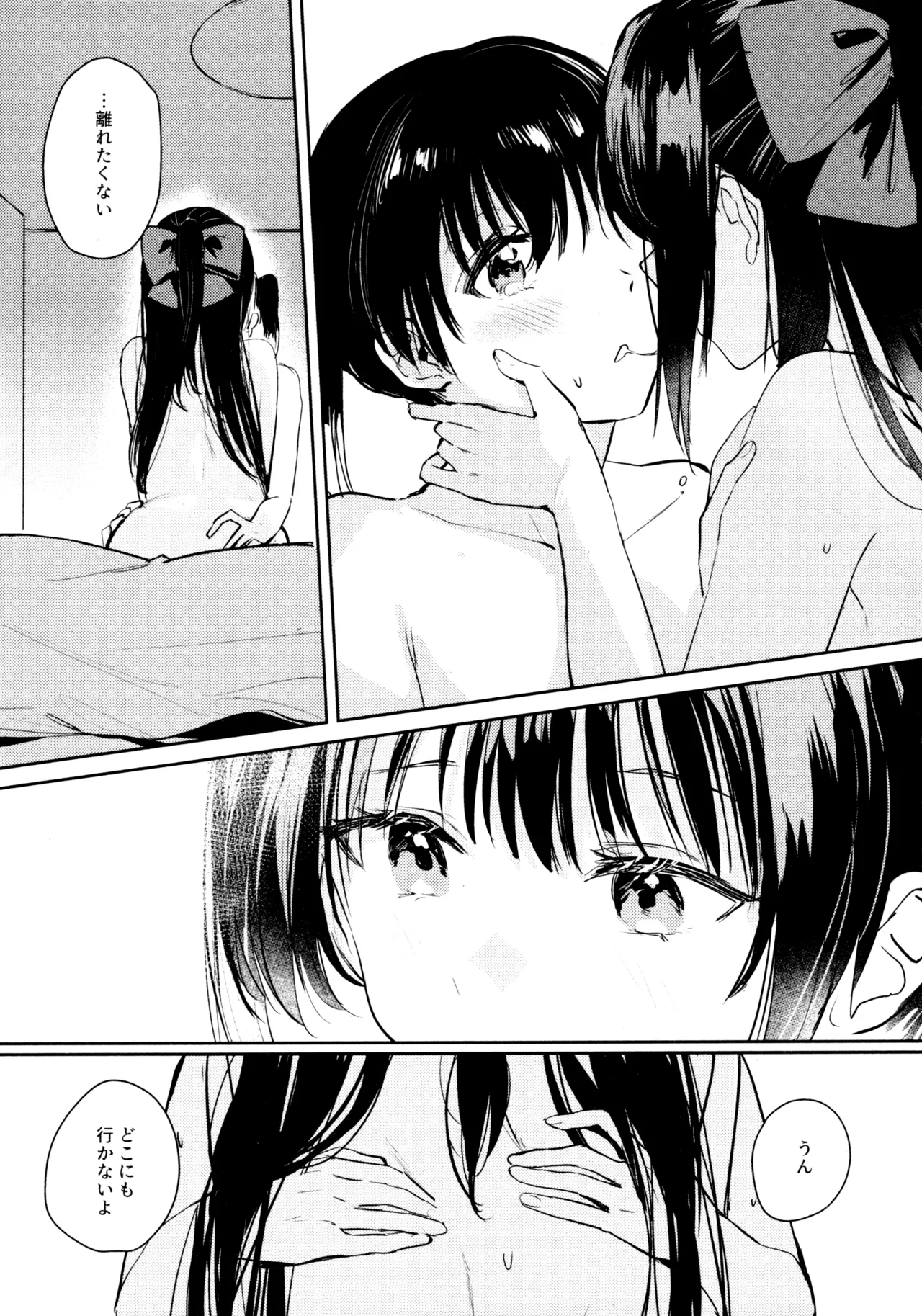 (C103) [virophilia (Orihi Chihiro)] Hanagasa YuShizu Soushuuhen (Love Live! Nijigasaki High School Idol Club) 이미지 번호 27