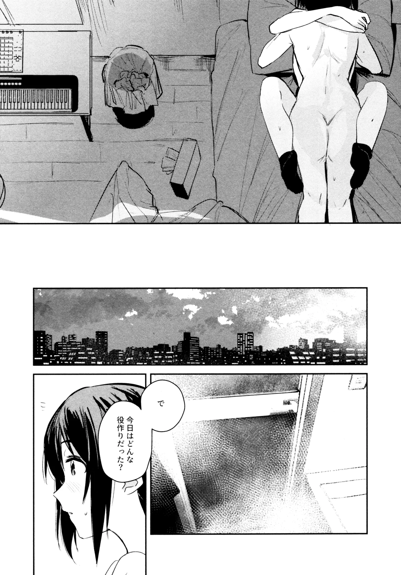 (C103) [virophilia (Orihi Chihiro)] Hanagasa YuShizu Soushuuhen (Love Live! Nijigasaki High School Idol Club) 이미지 번호 33