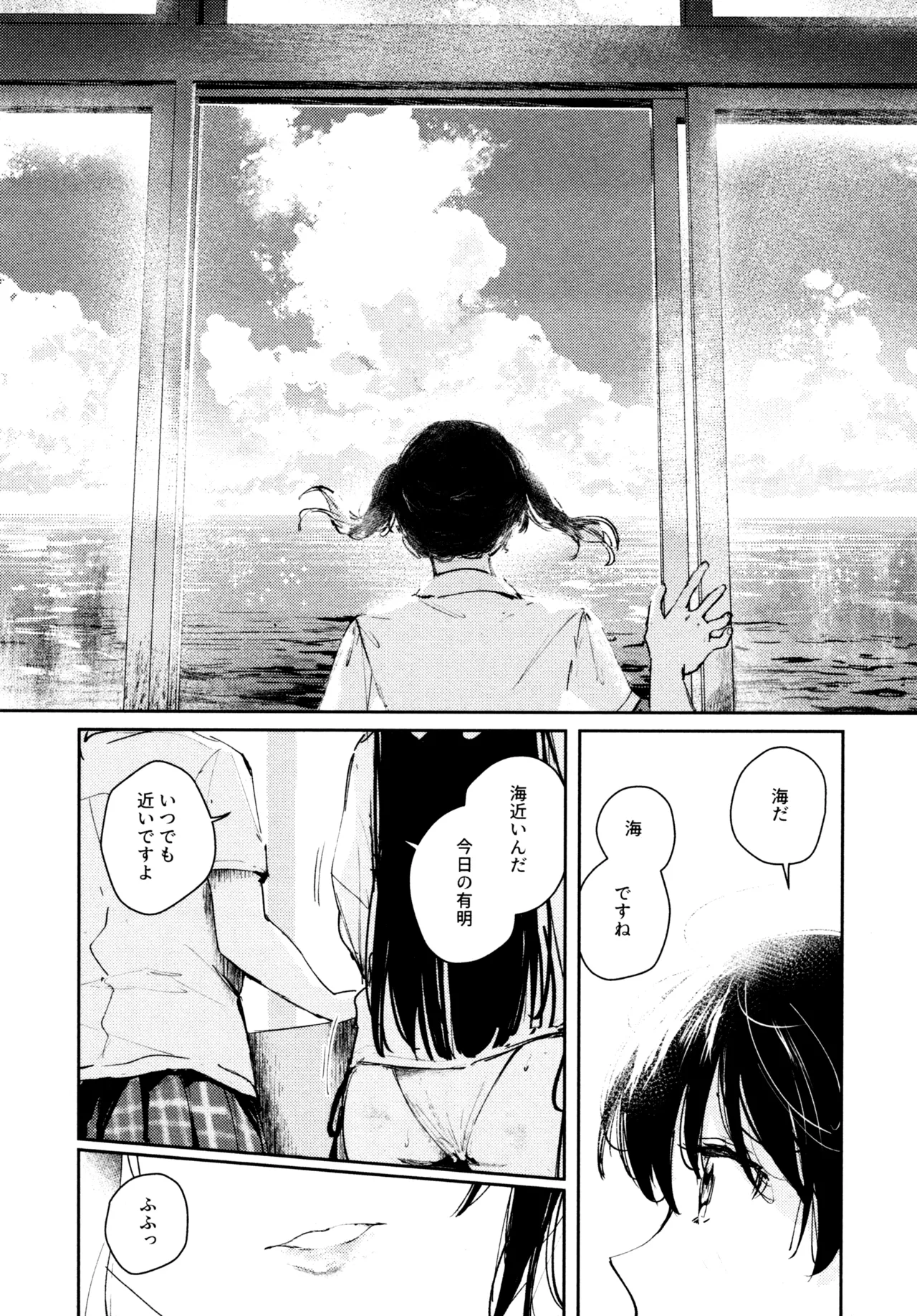 (C103) [virophilia (Orihi Chihiro)] Hanagasa YuShizu Soushuuhen (Love Live! Nijigasaki High School Idol Club) 이미지 번호 109