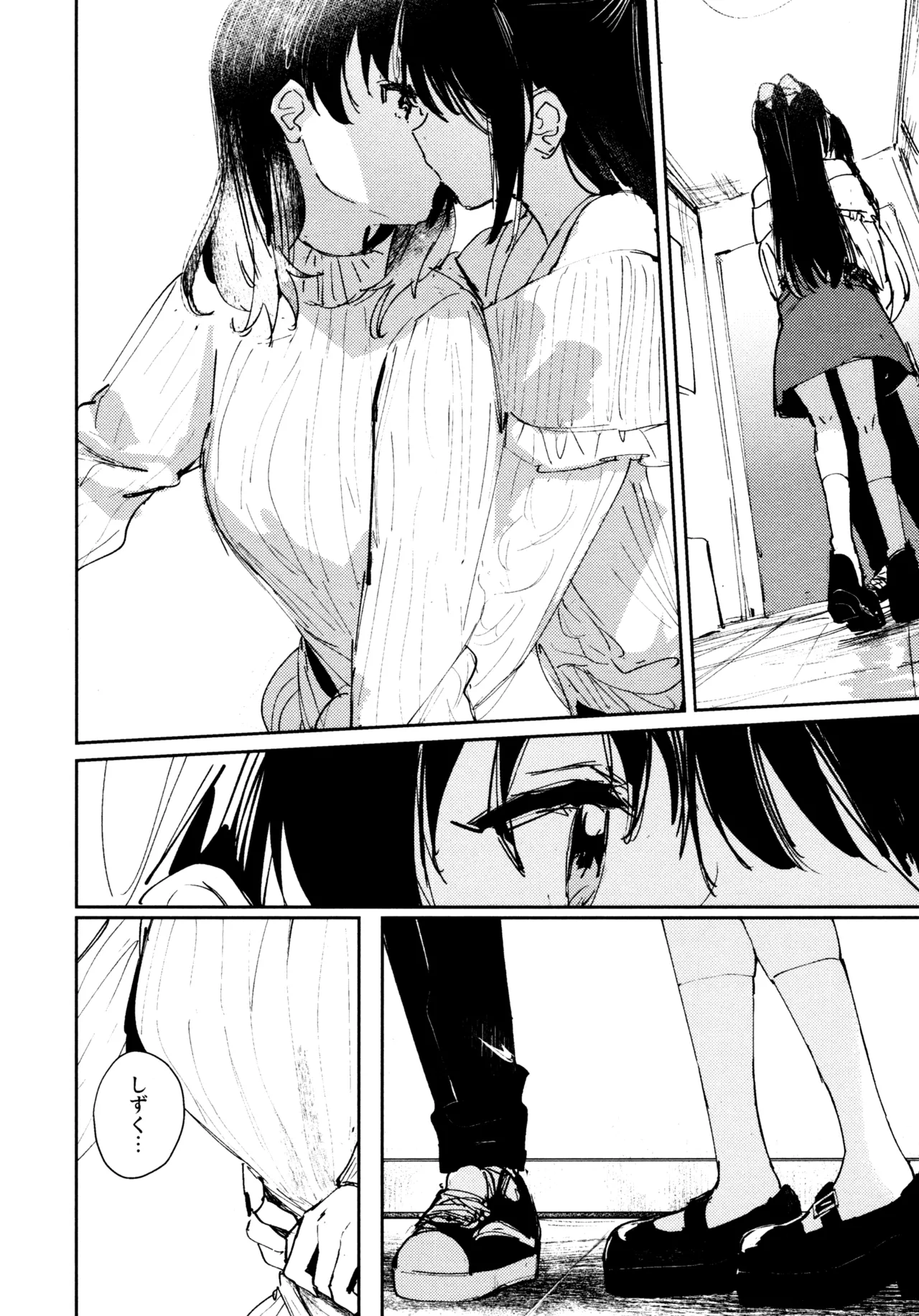 (C103) [virophilia (Orihi Chihiro)] Hanagasa YuShizu Soushuuhen (Love Live! Nijigasaki High School Idol Club) 이미지 번호 123