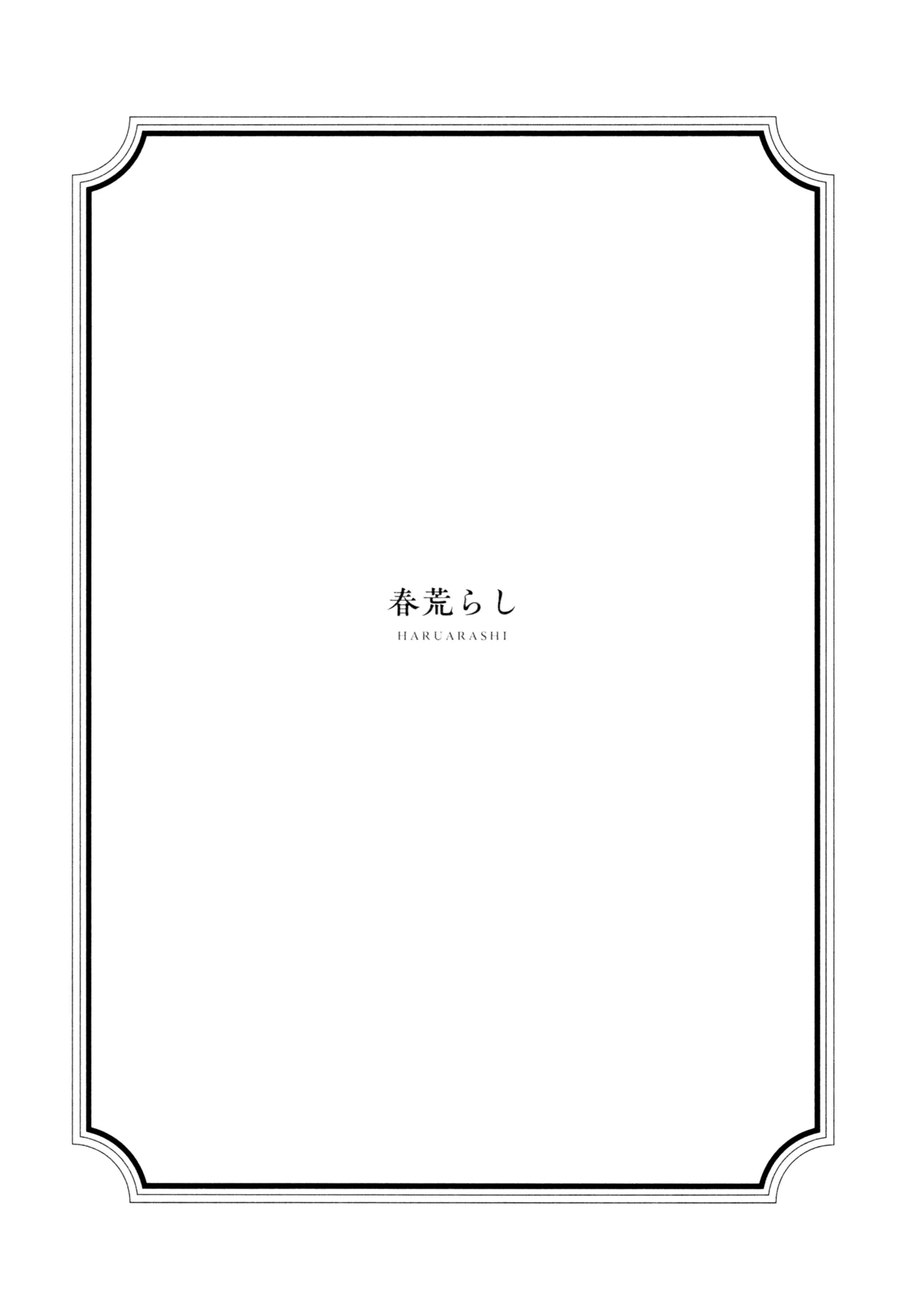 (C103) [virophilia (Orihi Chihiro)] Hanagasa YuShizu Soushuuhen (Love Live! Nijigasaki High School Idol Club) [English] 이미지 번호 60