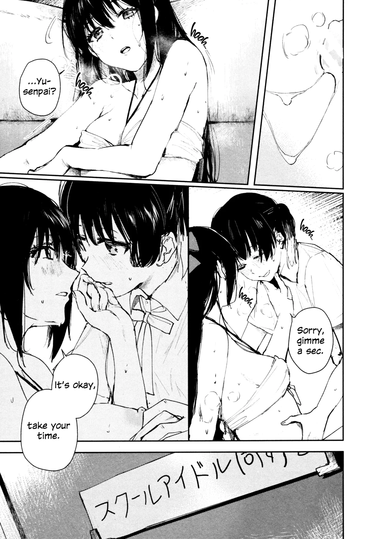 (C103) [virophilia (Orihi Chihiro)] Hanagasa YuShizu Soushuuhen (Love Live! Nijigasaki High School Idol Club) [English] 이미지 번호 106