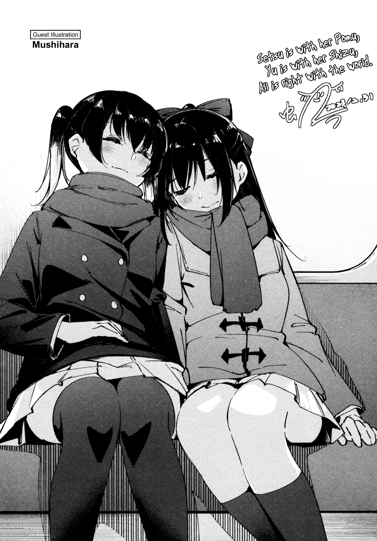 (C103) [virophilia (Orihi Chihiro)] Hanagasa YuShizu Soushuuhen (Love Live! Nijigasaki High School Idol Club) [English] 이미지 번호 141