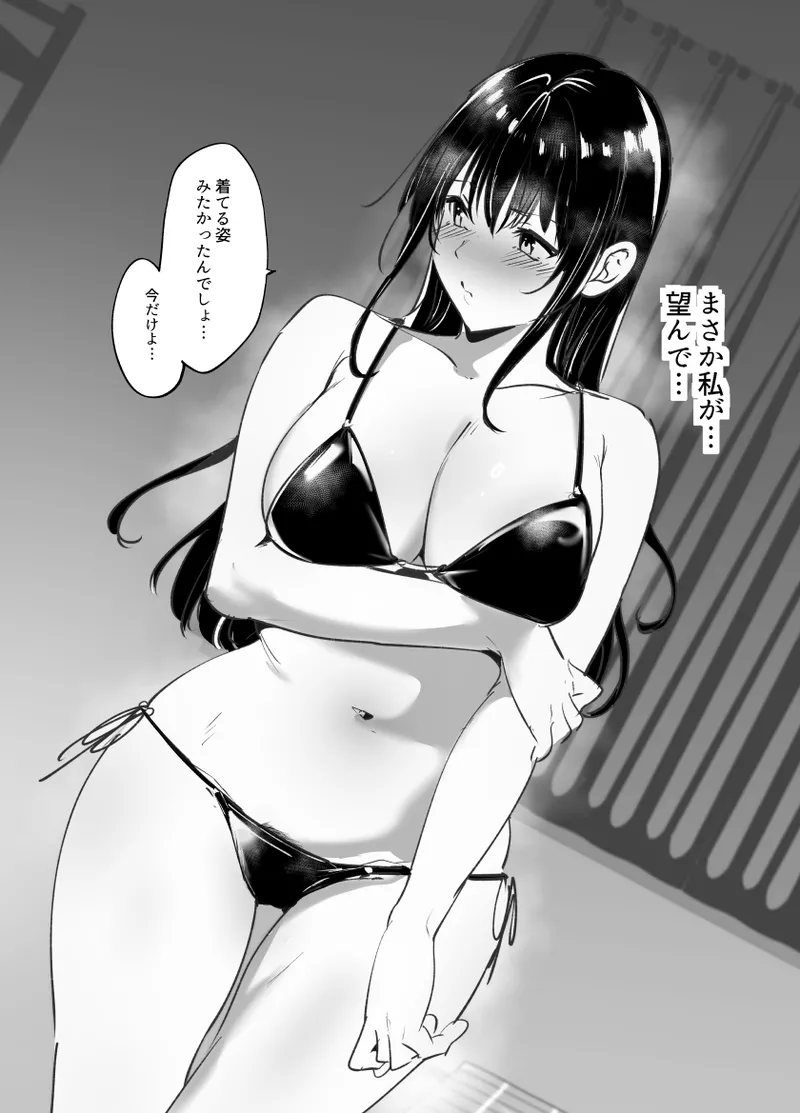 [Ringoya (Alp)] C105 Omakebon (To LOVE-Ru) Bildnummer 5