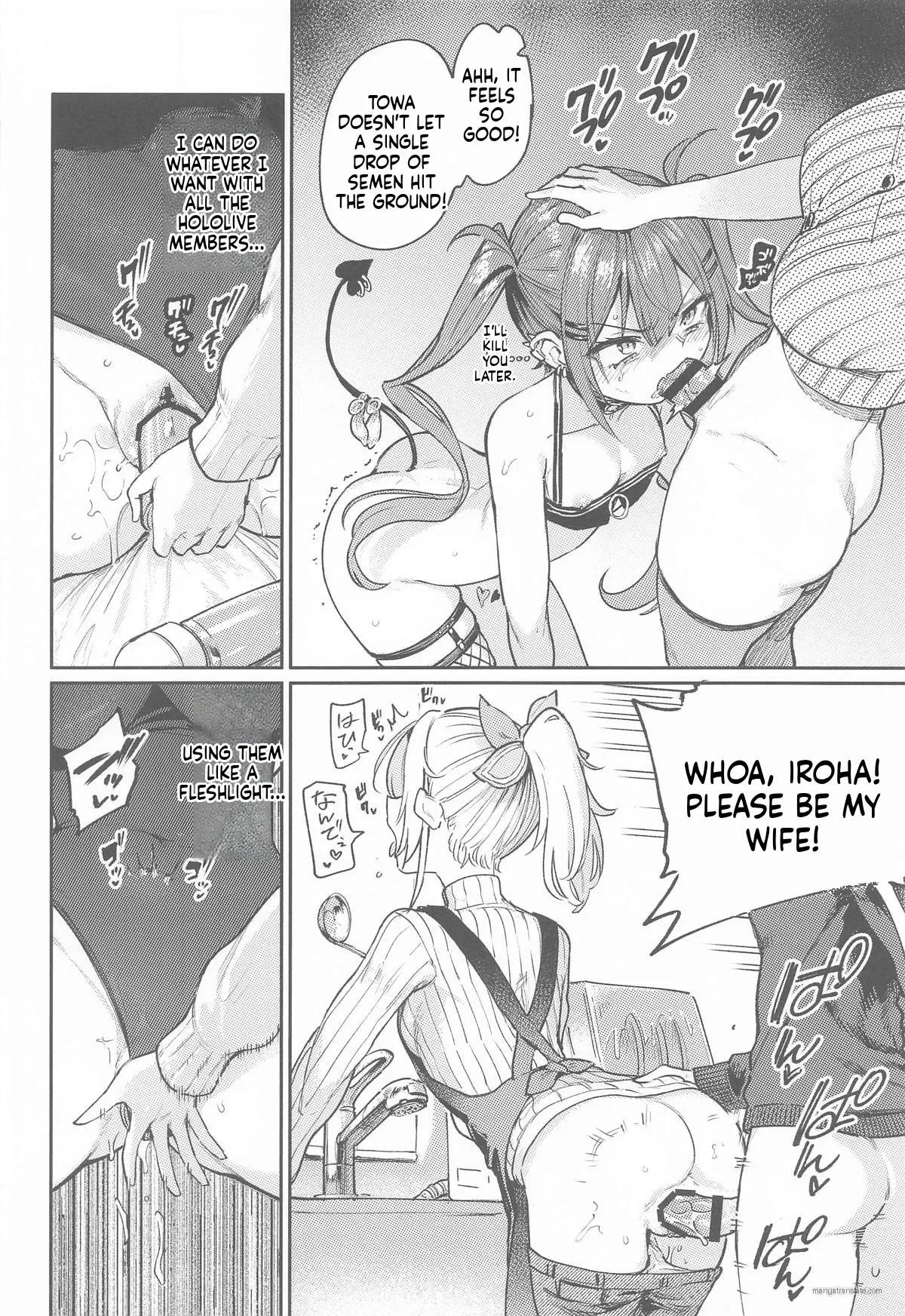 (C107) [Yakitate Jamaica A (Aomushi)] Ecchii na Hatsujou Jorei Taikai (Hololive) 이미지 번호 11