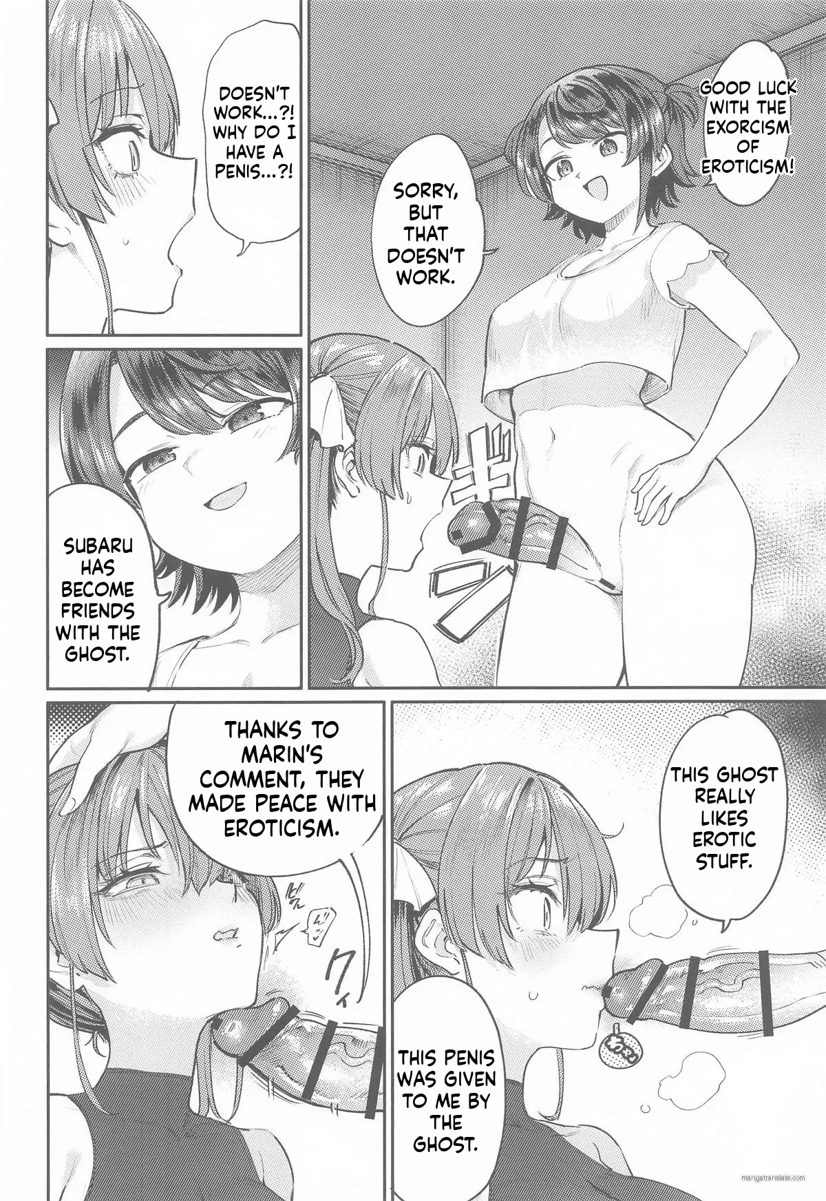 (C107) [Yakitate Jamaica A (Aomushi)] Ecchii na Hatsujou Jorei Taikai (Hololive) 이미지 번호 15