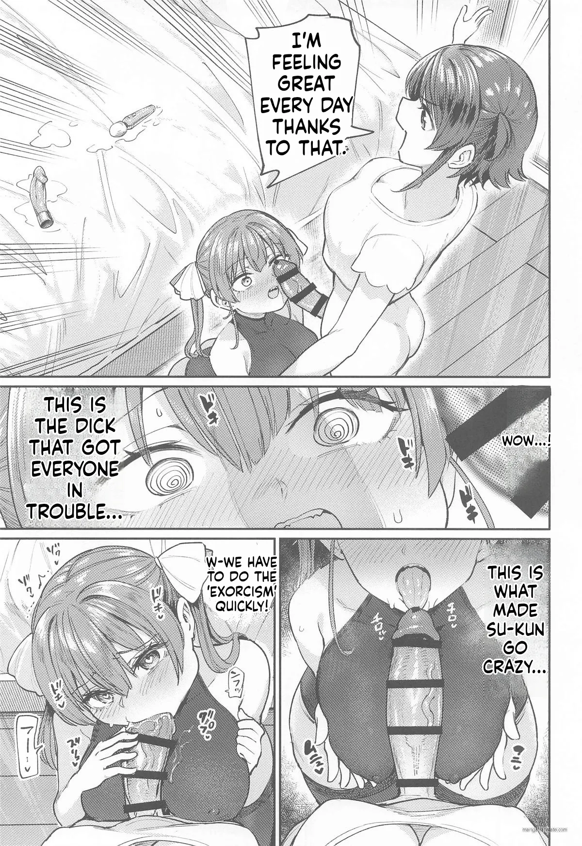 (C107) [Yakitate Jamaica A (Aomushi)] Ecchii na Hatsujou Jorei Taikai (Hololive) 이미지 번호 16