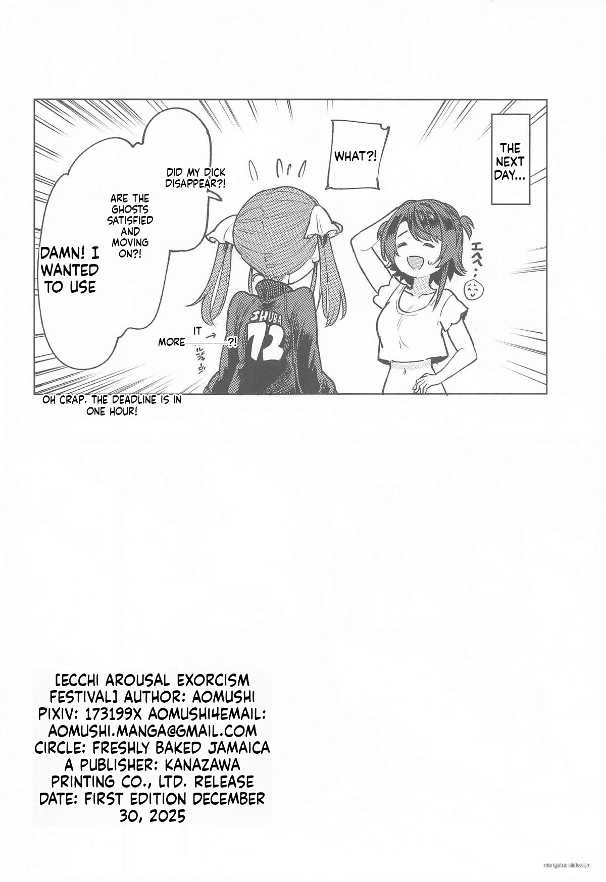 (C107) [Yakitate Jamaica A (Aomushi)] Ecchii na Hatsujou Jorei Taikai (Hololive) 이미지 번호 25