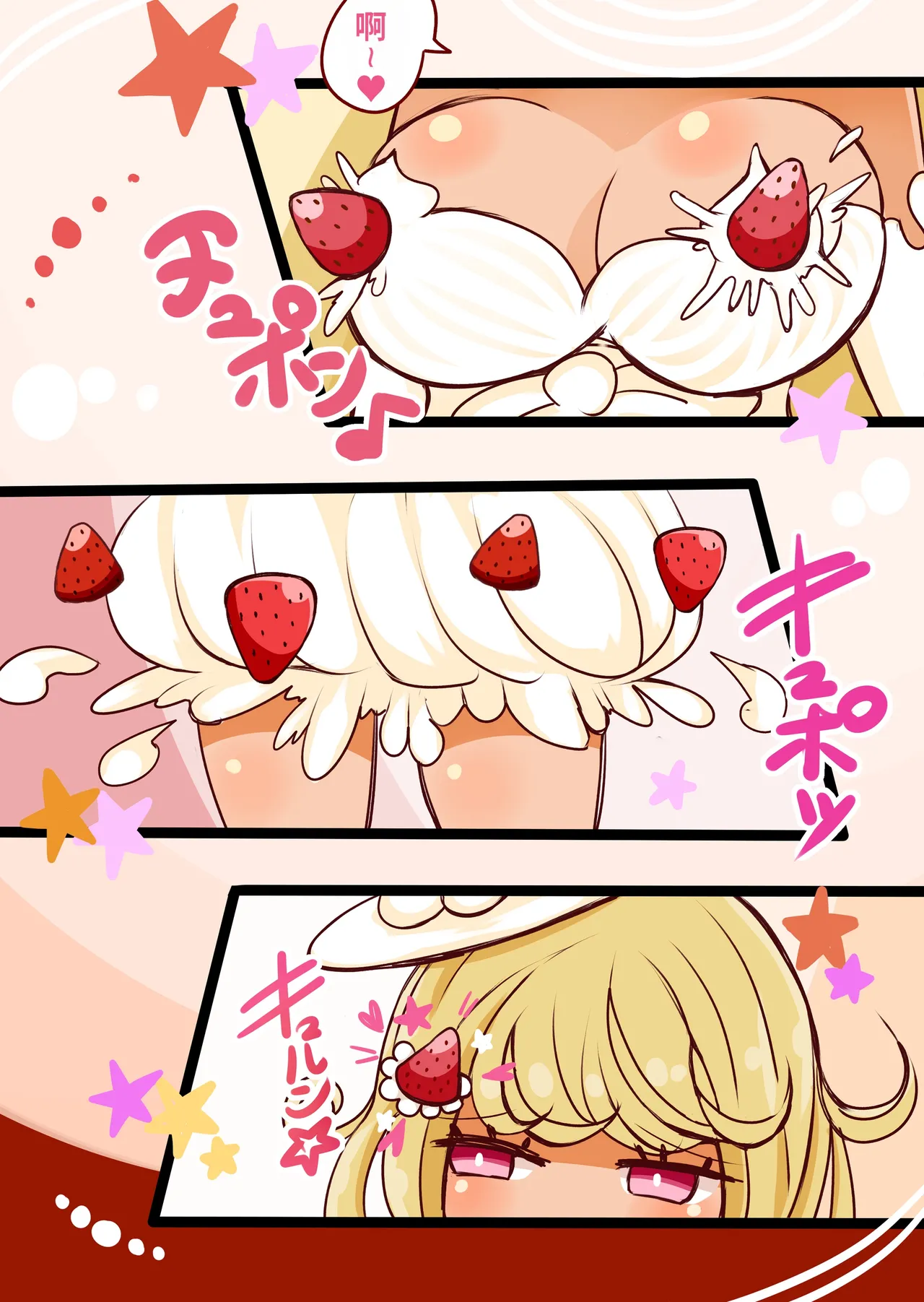 [Murasaki Nyanko Bar (Vae)] Chabatake Vae no TS Tanpenshuu [Chinese] [MTL] numero di immagine  15