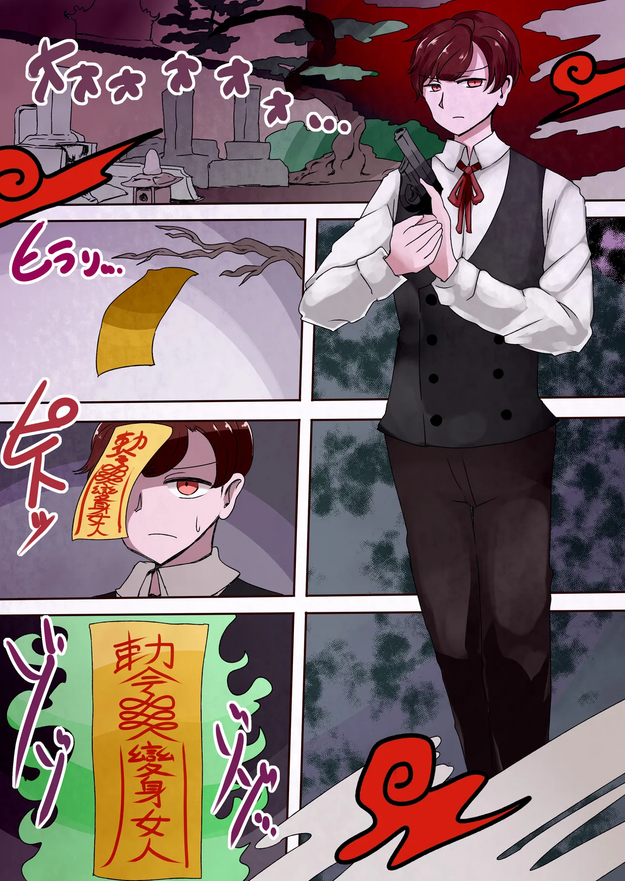 [Murasaki Nyanko Bar (Vae)] Chabatake Vae no TS Tanpenshuu [Chinese] [MTL] numero di immagine  43