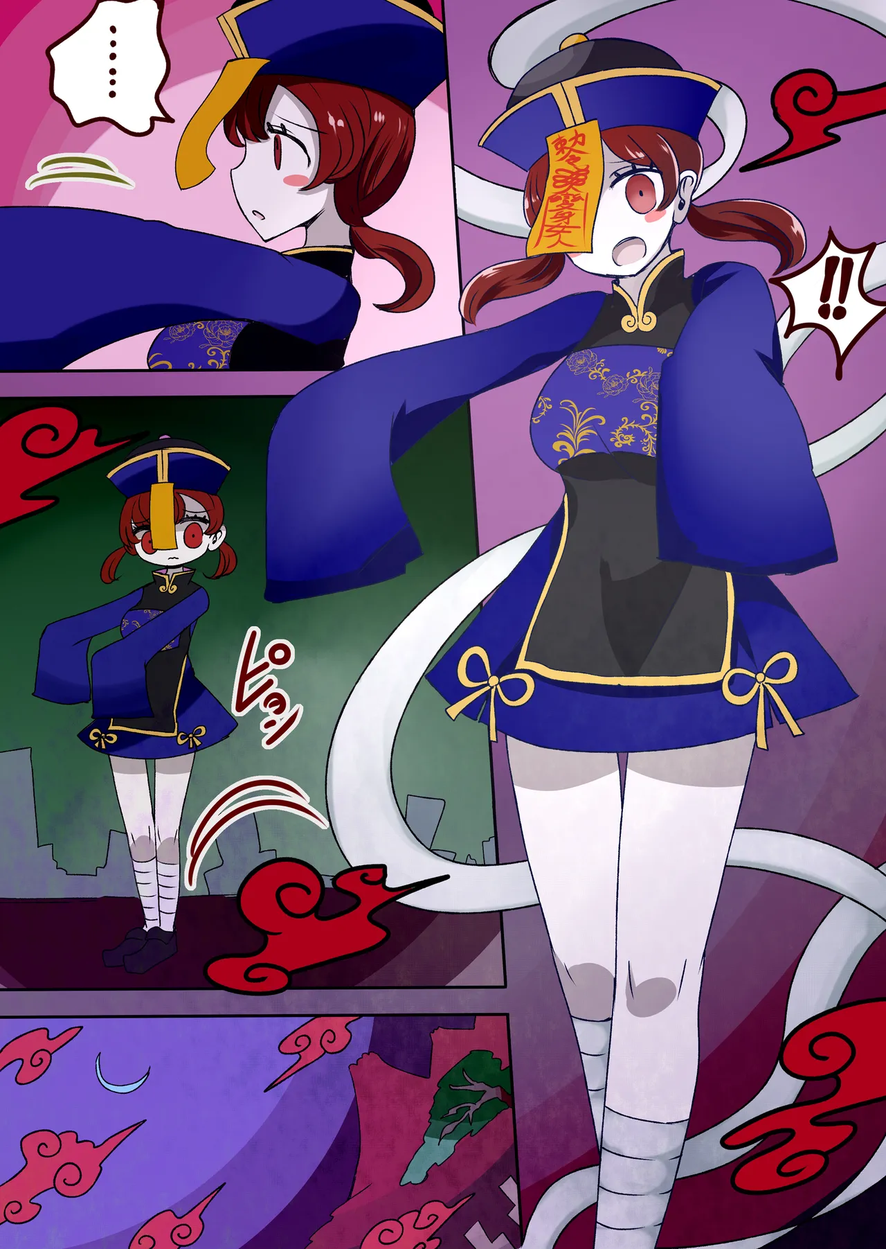 [Murasaki Nyanko Bar (Vae)] Chabatake Vae no TS Tanpenshuu [Chinese] [MTL] numero di immagine  45