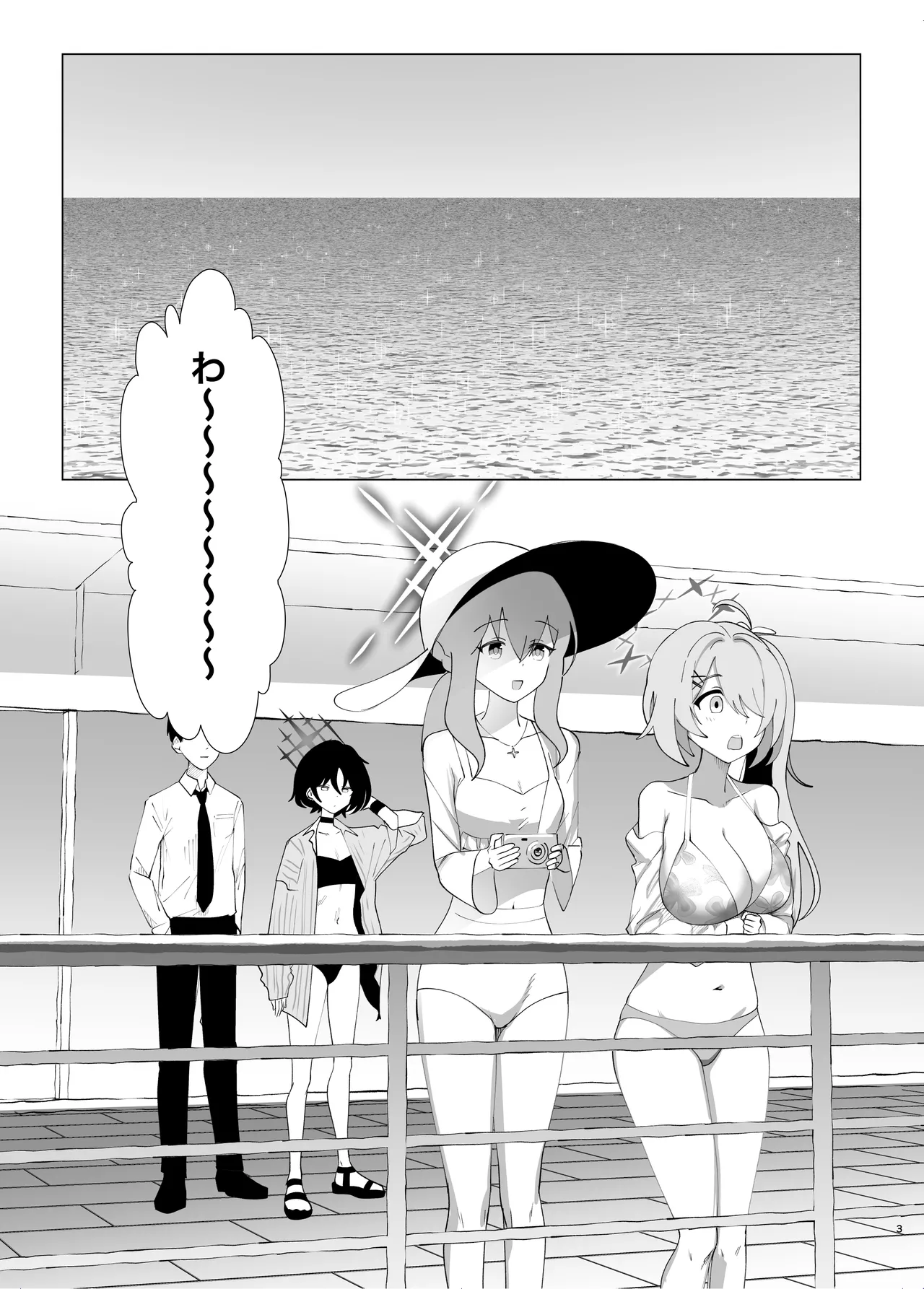 [Garasu Hokou] Summer Time Squad (Blue Archive) [Digital] 画像番号 2