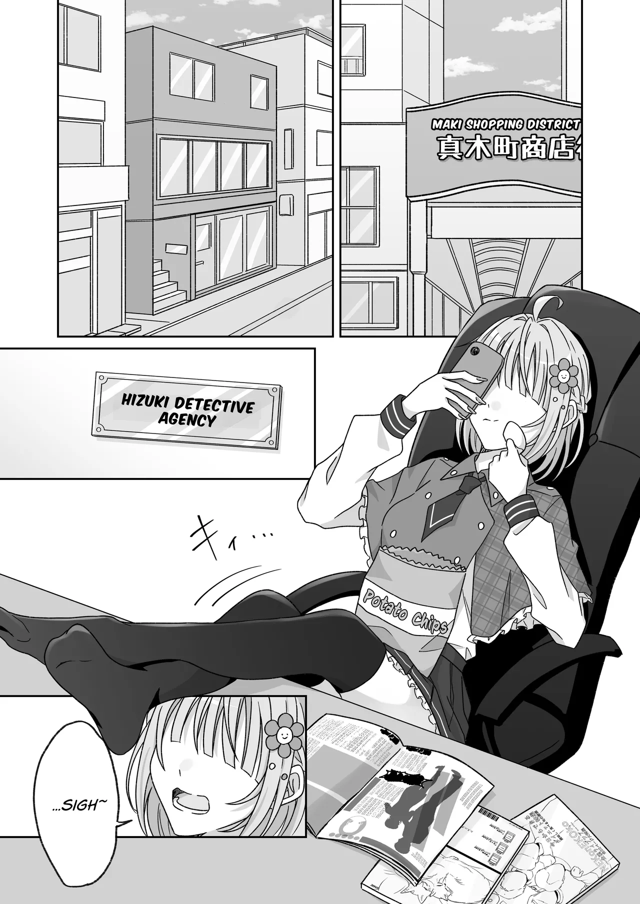 [P&I (Natsuume)] Pool de Kyousei Porori!? Mizugi Bijo wo Nerau Hentai Otoko wo Tsukamaero! + -AFTER- | Poolside Exposure!? Catch The Pervert That Targets Swimsuit Beauties! + ~AFTER~ [English] [Cunny Garden] 이미지 번호 2