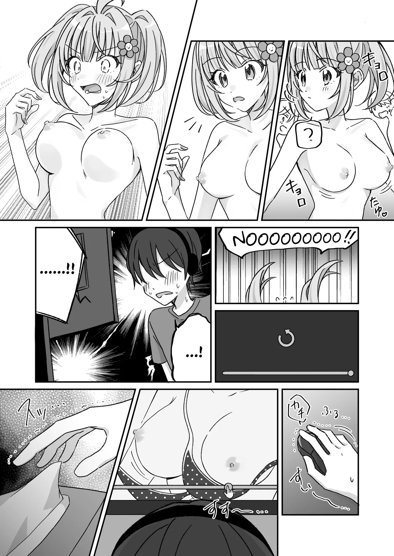 [P&I (Natsuume)] Pool de Kyousei Porori!? Mizugi Bijo wo Nerau Hentai Otoko wo Tsukamaero! + -AFTER- | Poolside Exposure!? Catch The Pervert That Targets Swimsuit Beauties! + ~AFTER~ [English] [Cunny Garden] 이미지 번호 33