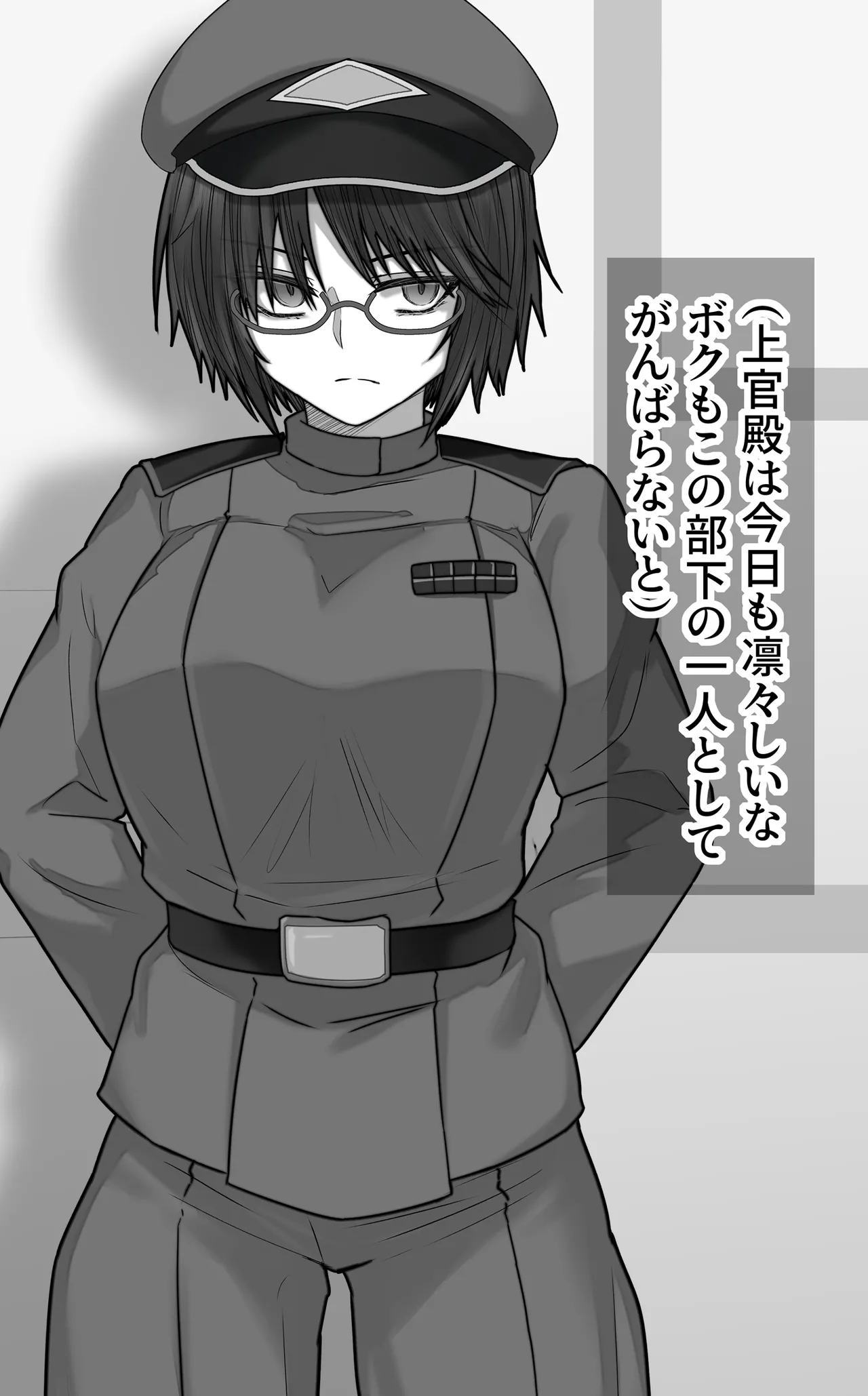 [Kinginboueki] Kone Nyuutai no Shiniri to Joukan-dono 이미지 번호 1