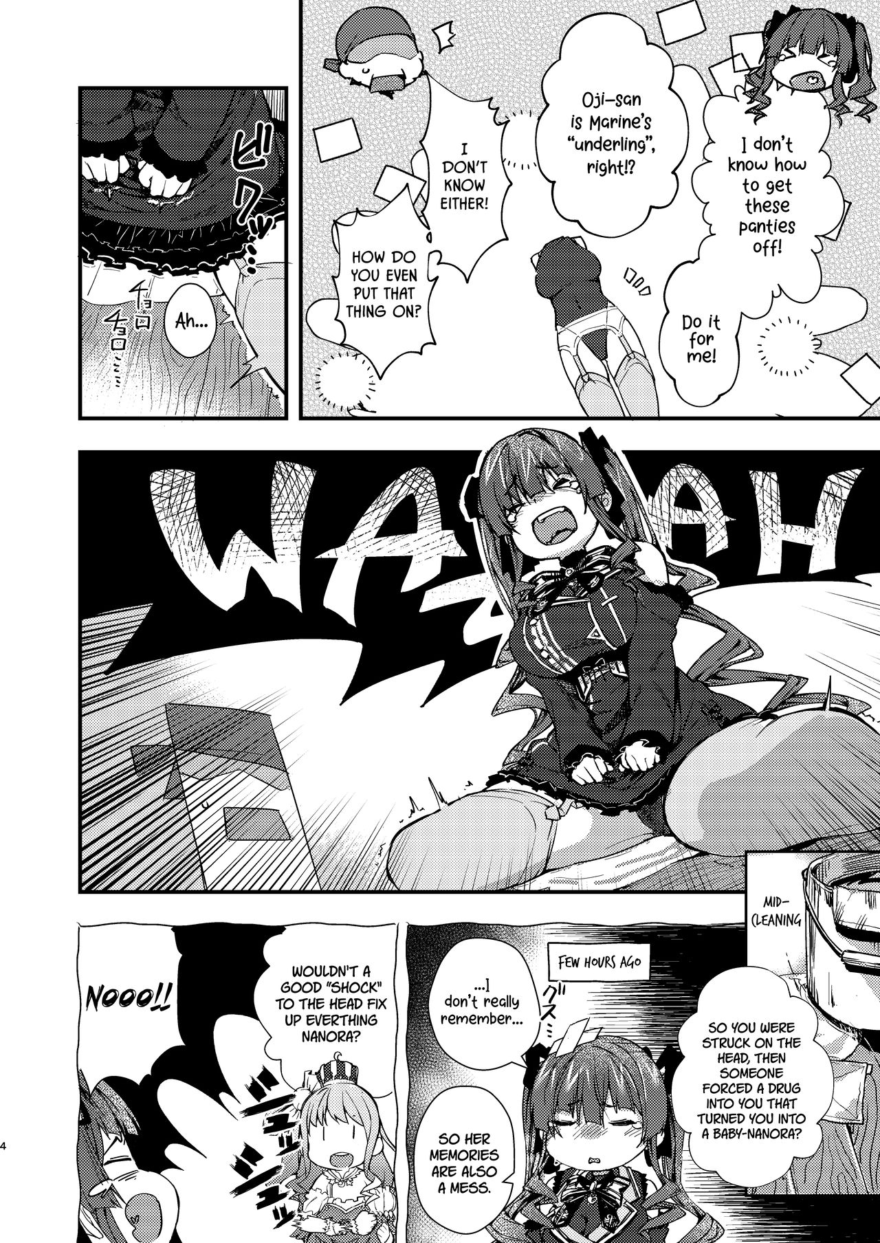 [Hikoushiki (CowBow)] Yōjo Teki Seikatsu Nandawa! (Houshou Marine) [English] [Xzosk] [Digital] 画像番号 4