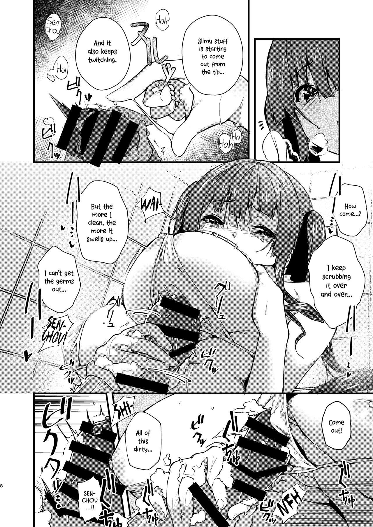 [Hikoushiki (CowBow)] Yōjo Teki Seikatsu Nandawa! (Houshou Marine) [English] [Xzosk] [Digital] 画像番号 8