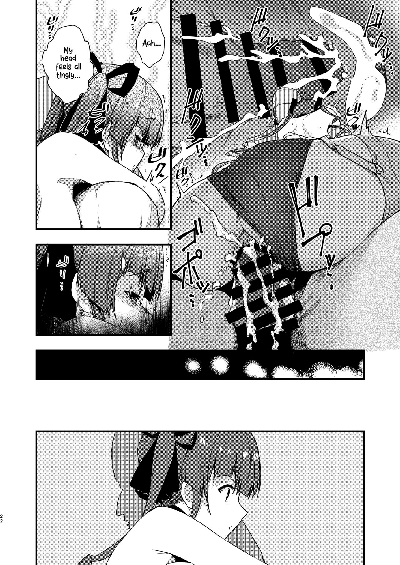 [Hikoushiki (CowBow)] Yōjo Teki Seikatsu Nandawa! (Houshou Marine) [English] [Xzosk] [Digital] 画像番号 22