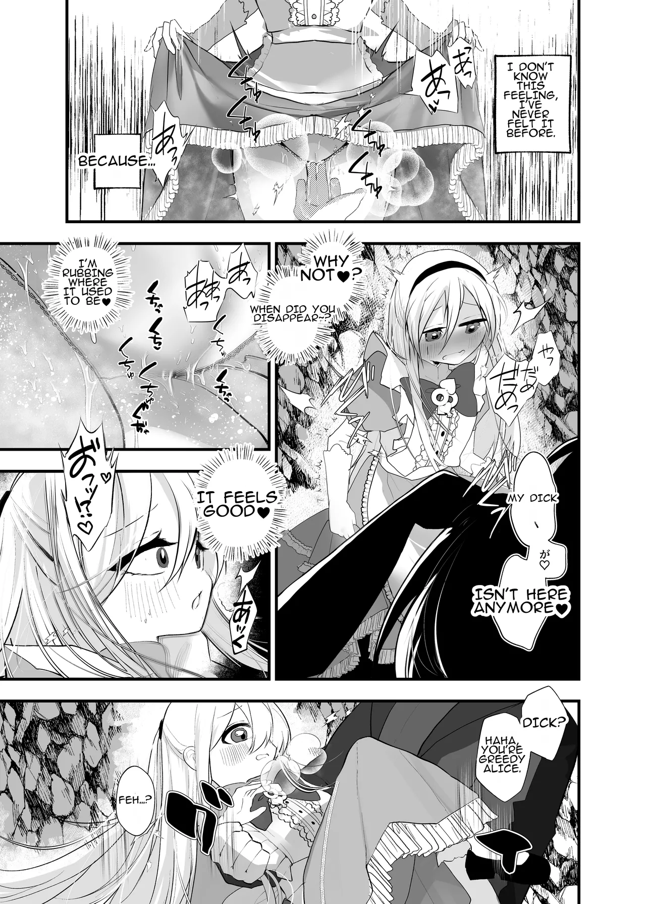 [Amulai Okashi Seisakusho (Yamamoto Fcn)] Anata wa Fushiginokuni no TS Arisu | You are TS Alice in Wonderland imagen número 12