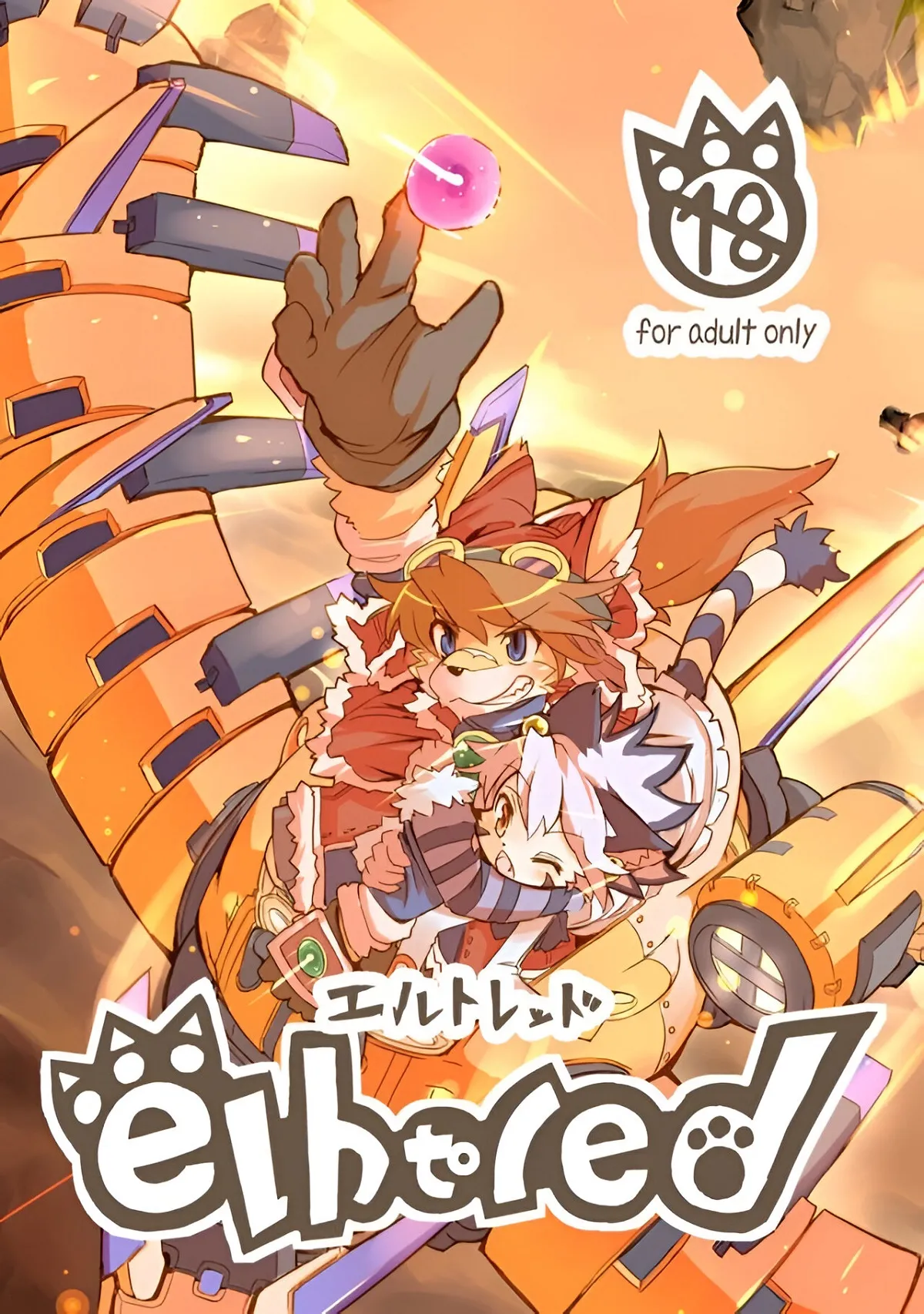 elhtored (Solatorobo) (ro) (Traducido Por Neko Yuri) numero di immagine  1