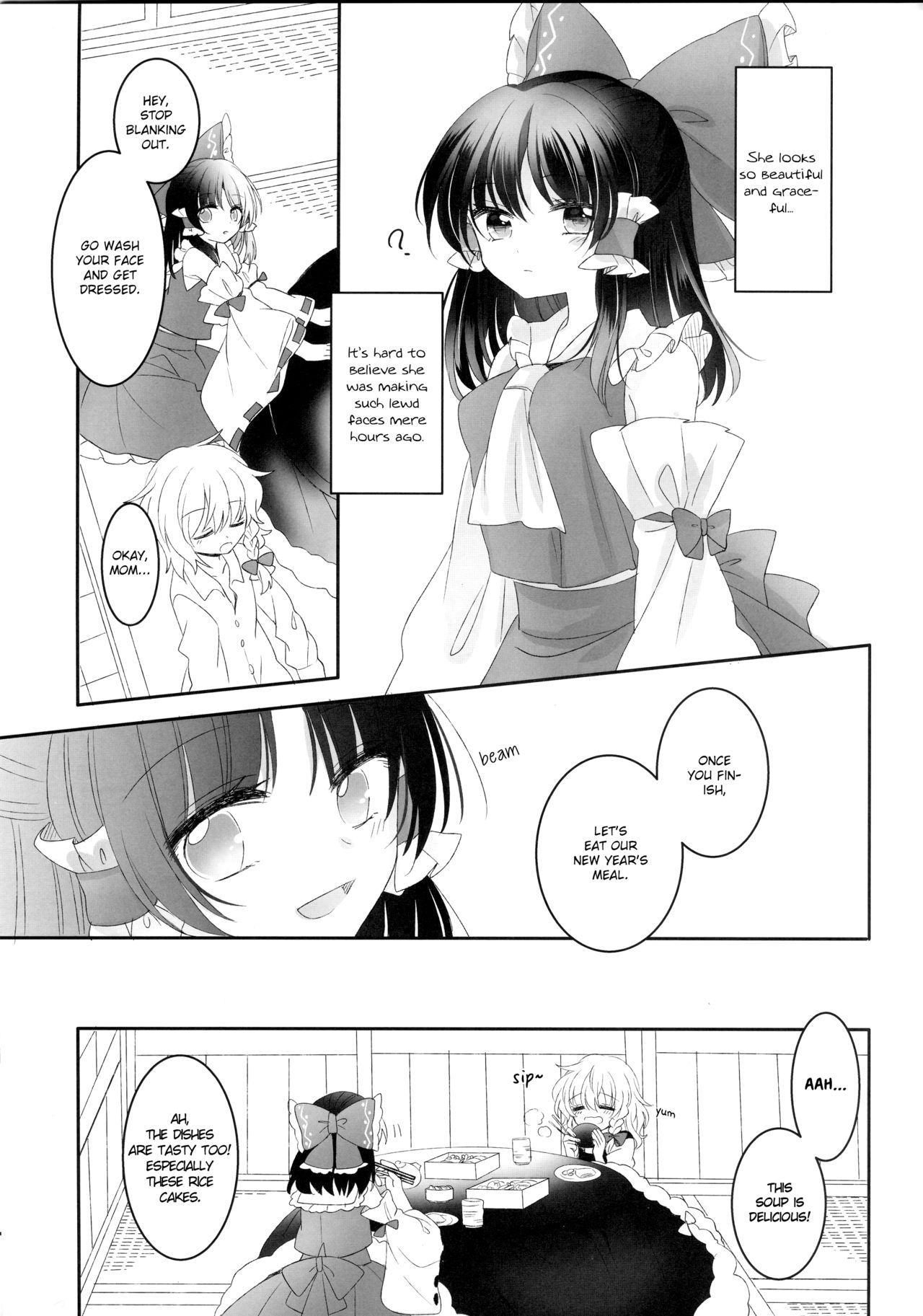 (Shuuki Reitaisai 4) [Otukimidango (Uruu)] Secret Love (Touhou Project) [English] 이미지 번호 24