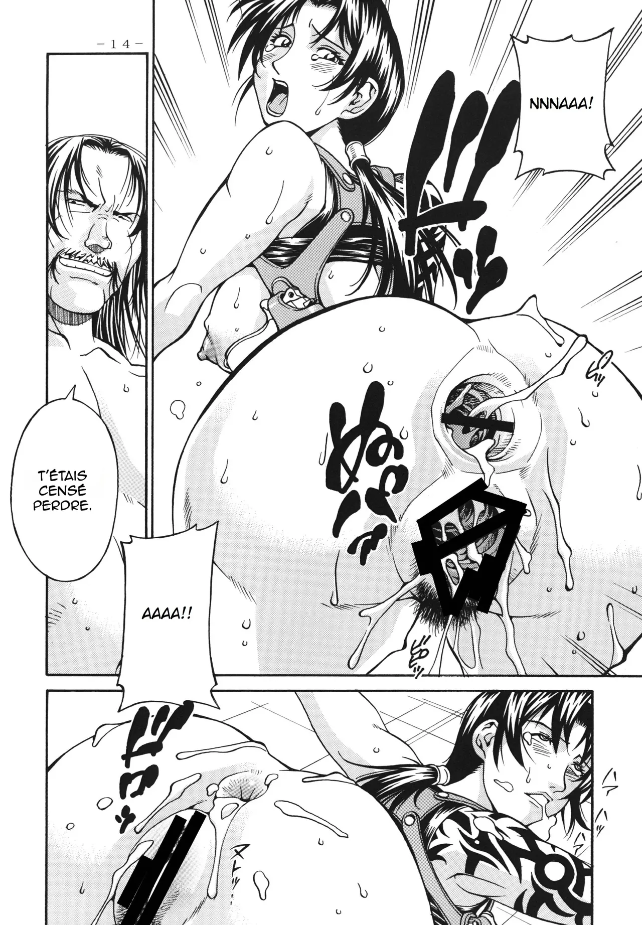 (C80) [Sangatsu no Lion (Don Shigeru)] TRIPLE HANDED (Black Lagoon) [French] (hentailuxe.com) Bildnummer 14