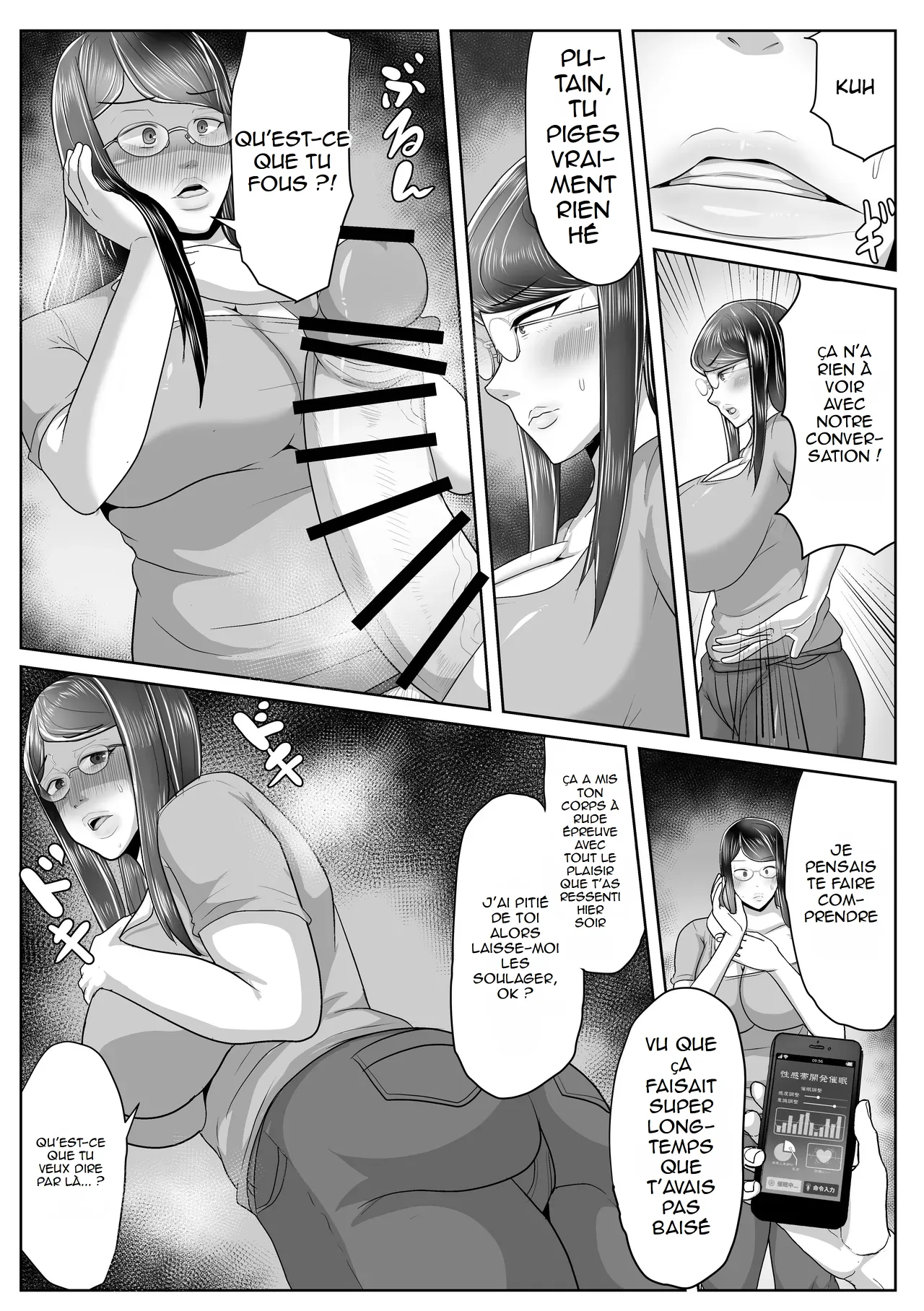 [Akikan (ox Akikan ox)] Kaa-san Senyou Saimin Appli [French] (hentailuxe.com) 이미지 번호 29