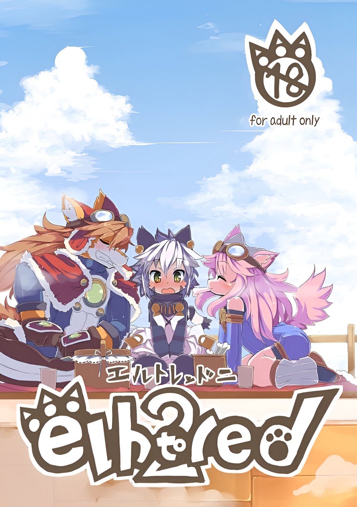 elhtored 2 (Solatorobo) (ro) (Traducido Por Neko Yuri) numero di immagine  1
