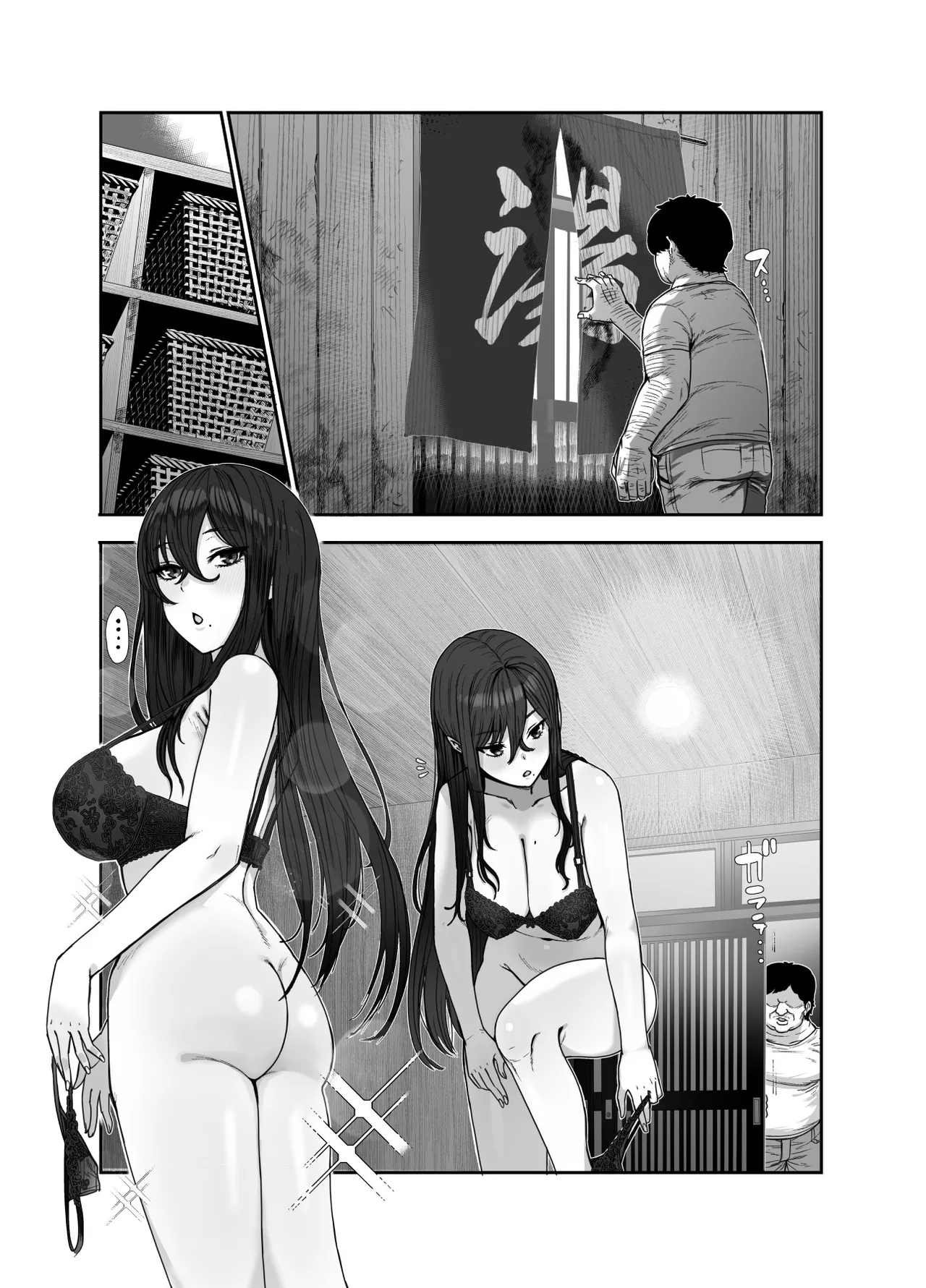 [后悔的神官个人汉化] [にゅう工房 (おこめタベル)] おいでませヤリハメ村EX  〜村の住人全員NGなし風俗嬢〜 [DL版] numero di immagine  29