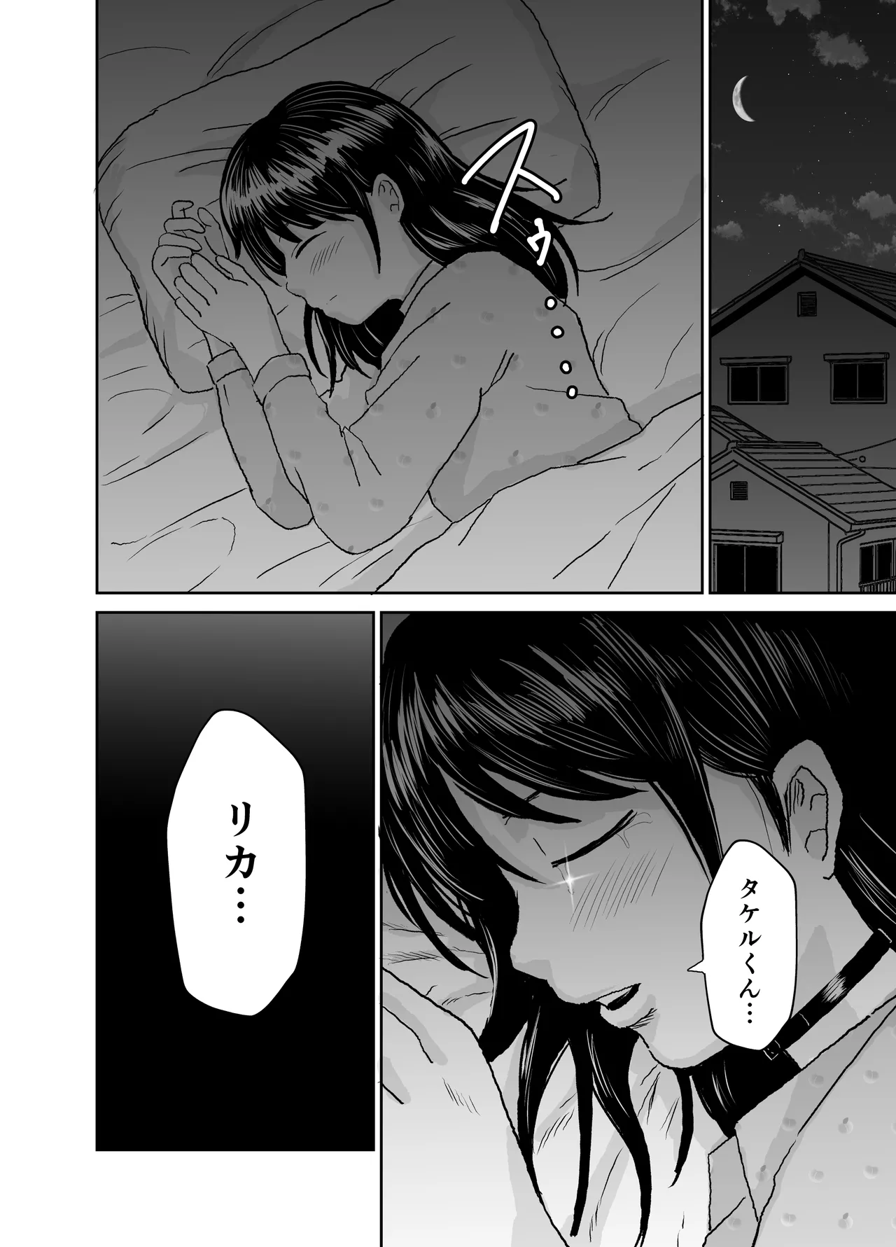 [ゆめあえ部] 欲しがります、孕むまで。〜思春期妊娠義務法〜  [DL版] imagen número 20