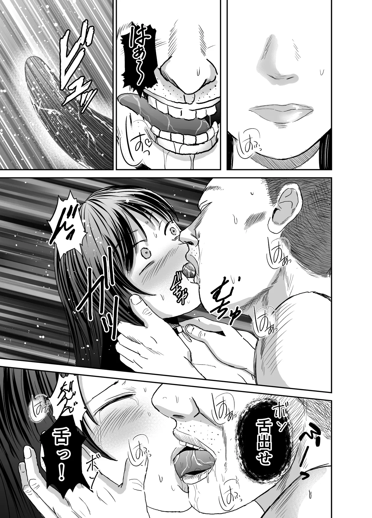 [ゆめあえ部] 欲しがります、孕むまで。〜思春期妊娠義務法〜  [DL版] imagen número 37