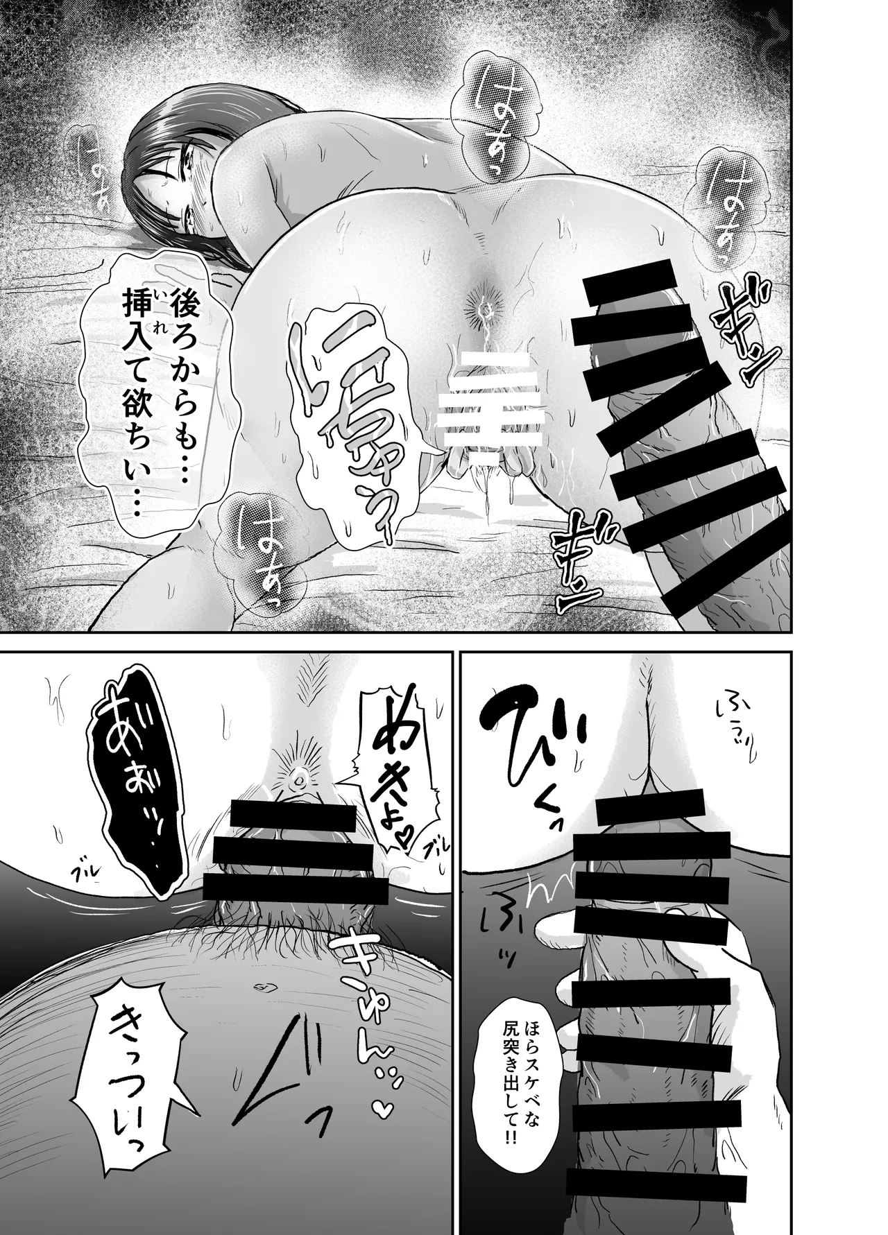 [ゆめあえ部] 欲しがります、孕むまで。〜思春期妊娠義務法〜  [DL版] imagen número 51