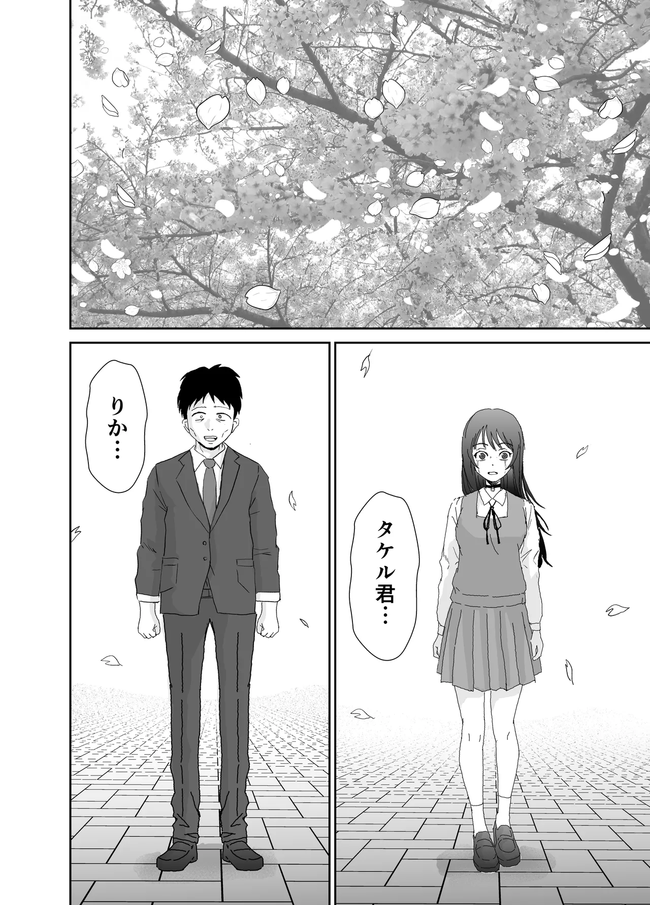 [ゆめあえ部] 欲しがります、孕むまで。〜思春期妊娠義務法〜  [DL版] imagen número 62