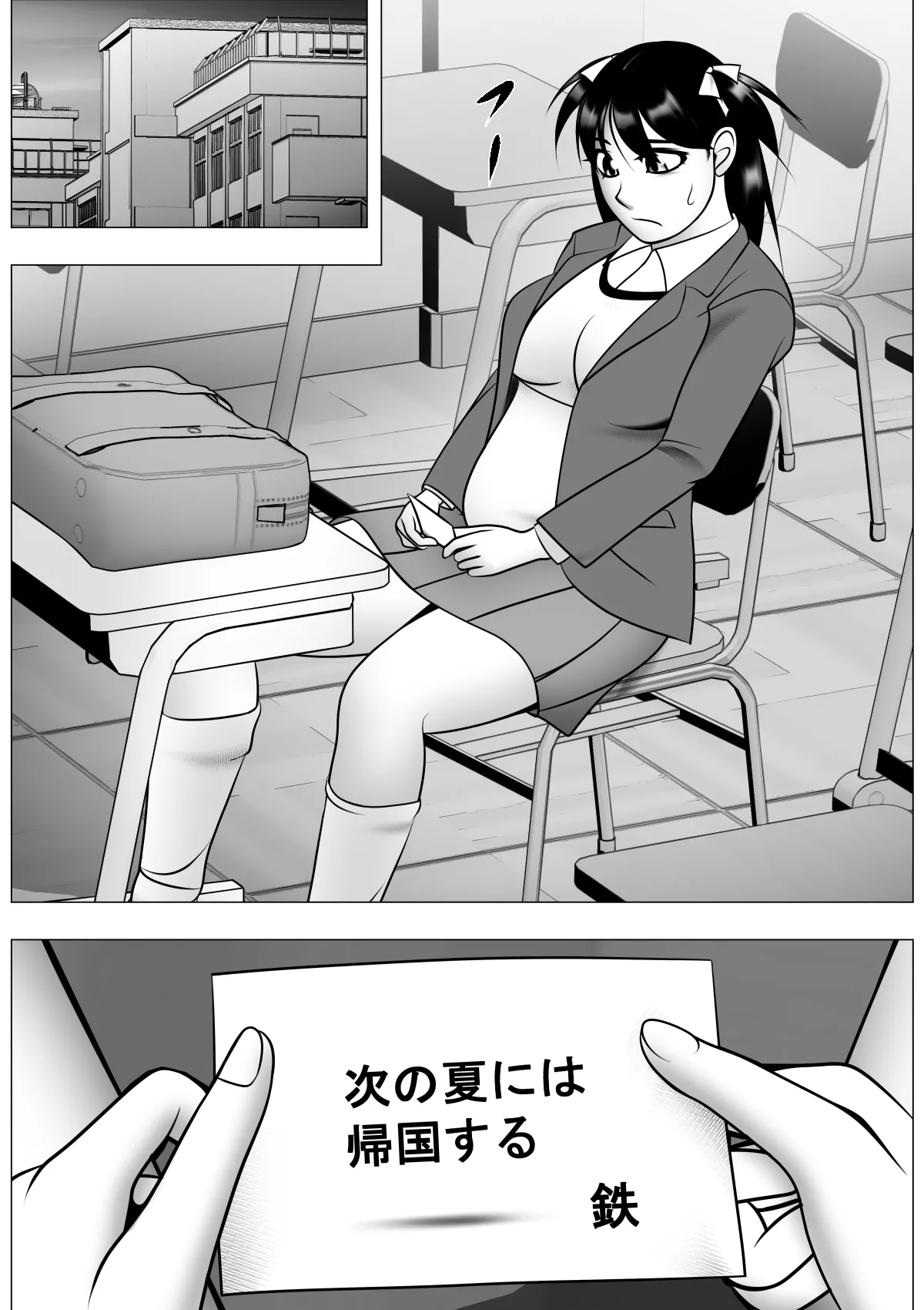 [機械堂] ヤリ捨てだよ！五月ちゃんRX  [DL版] 图片编号 3