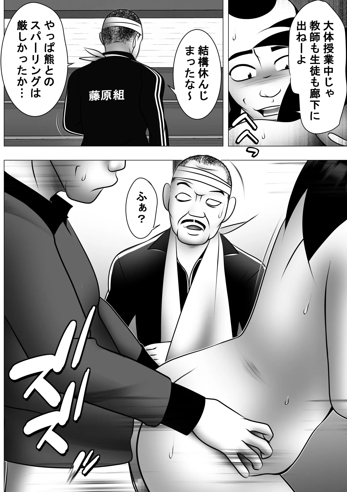 [機械堂] ヤリ捨てだよ！五月ちゃんRX  [DL版] 图片编号 51