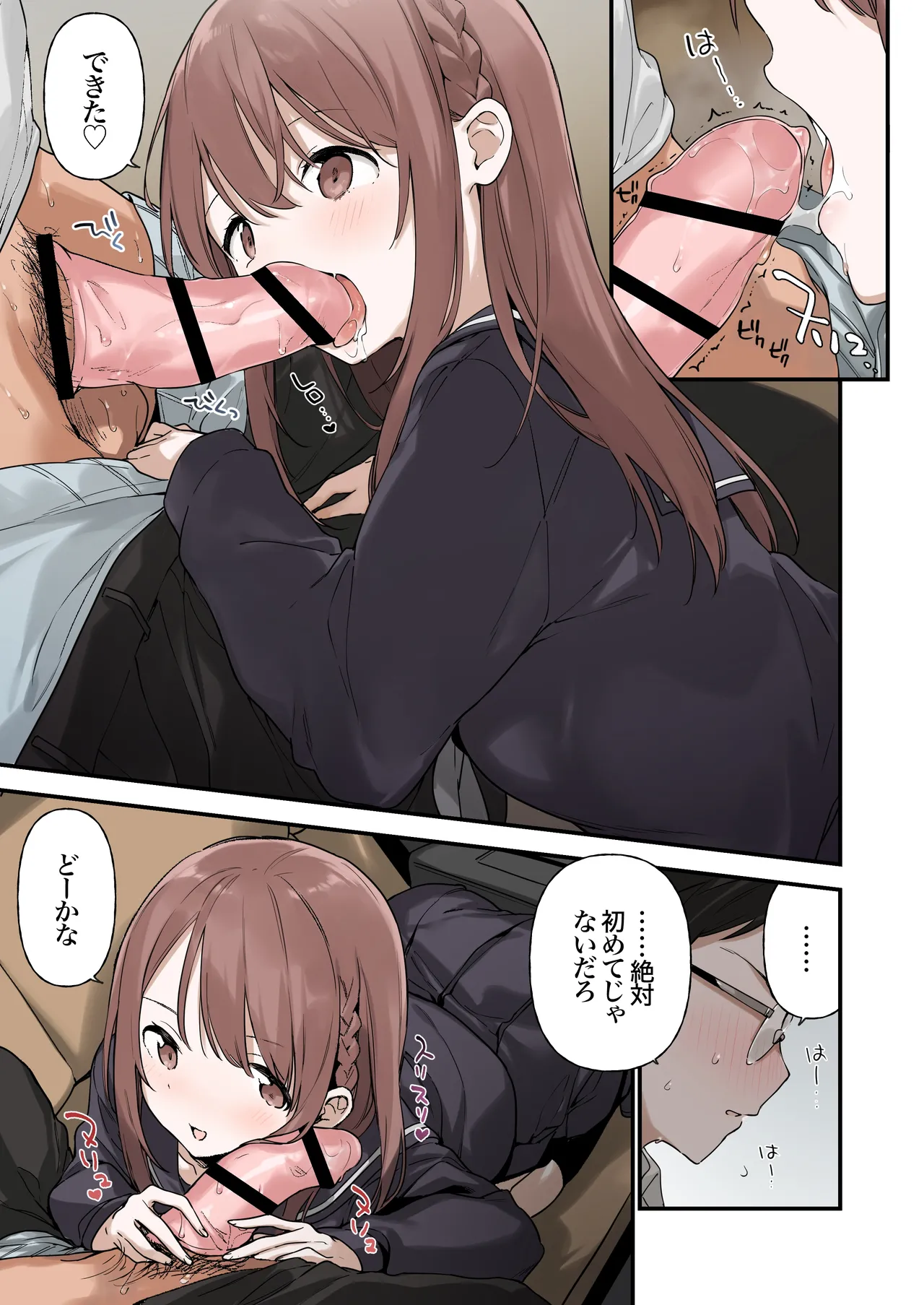 [TOZAN:BU (Fujiyama)] Irokoi Sakura [Full Color-ban] [Digital] 图片编号 8