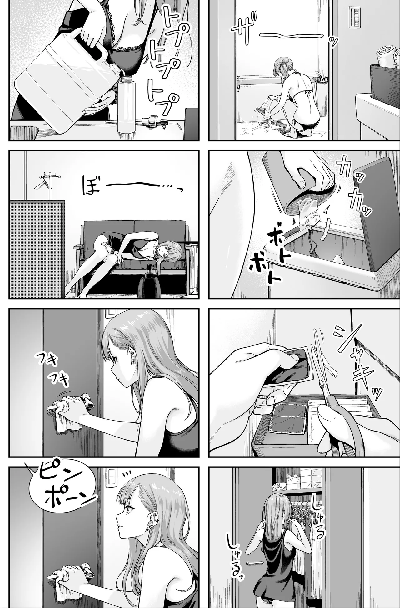 [Beni Murasaki (Benimura Karu)] Men's Esthe wa Fuzokuten ja Arimasen node ~Omoteura~ numero di immagine  44