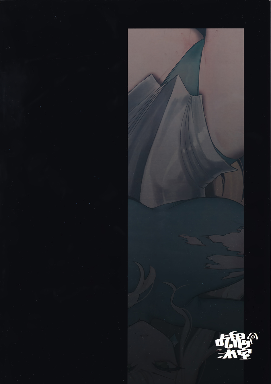 [Chigui (Beijuu)] Keikyoku o Madowasu Hana [Chinese] numero di immagine  32