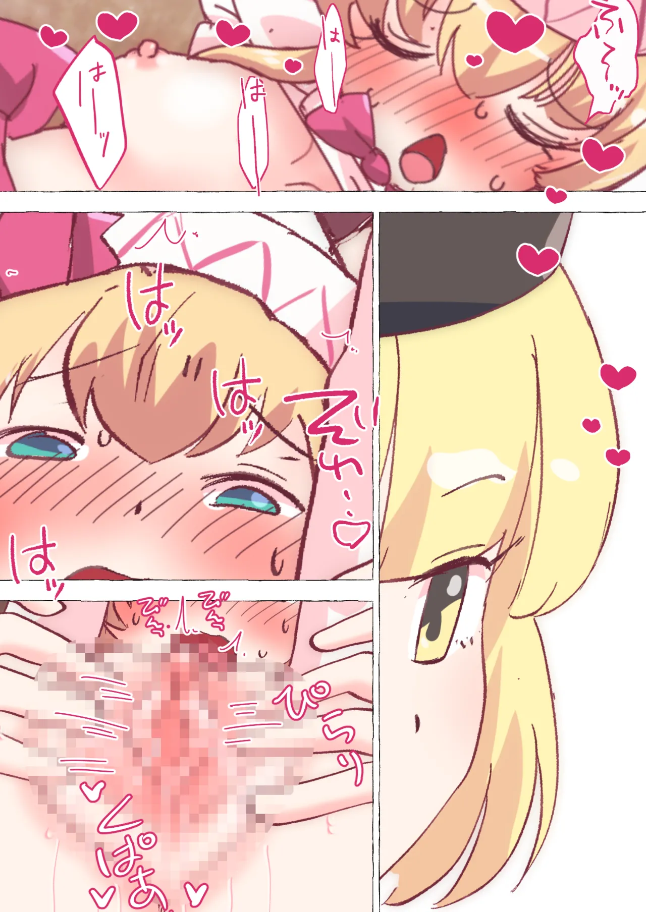 [のん]ルナサ達の手によって、自身の春を開花させまくるリリーちゃん image number 26