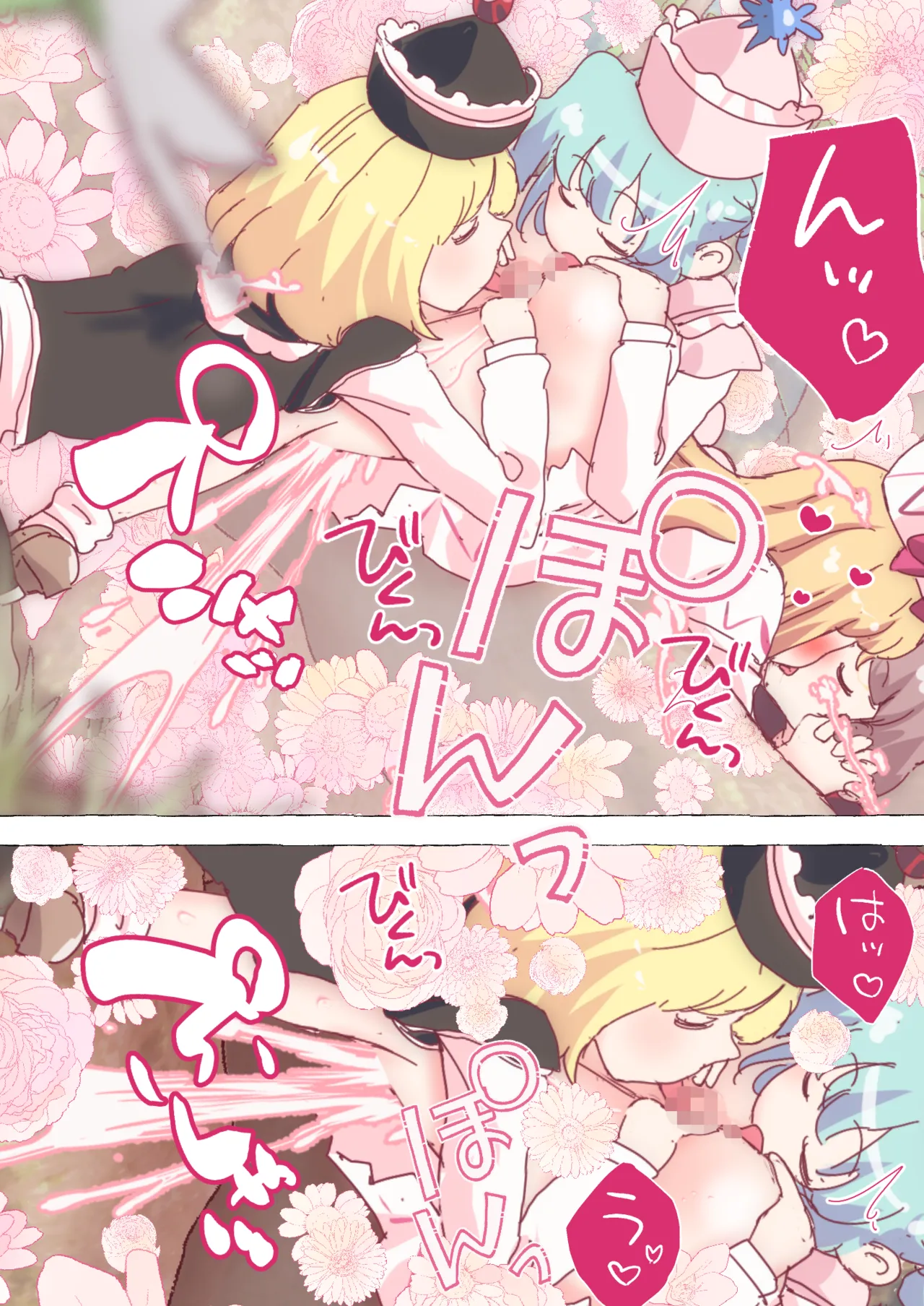 [のん]ルナサ達の手によって、自身の春を開花させまくるリリーちゃん image number 28