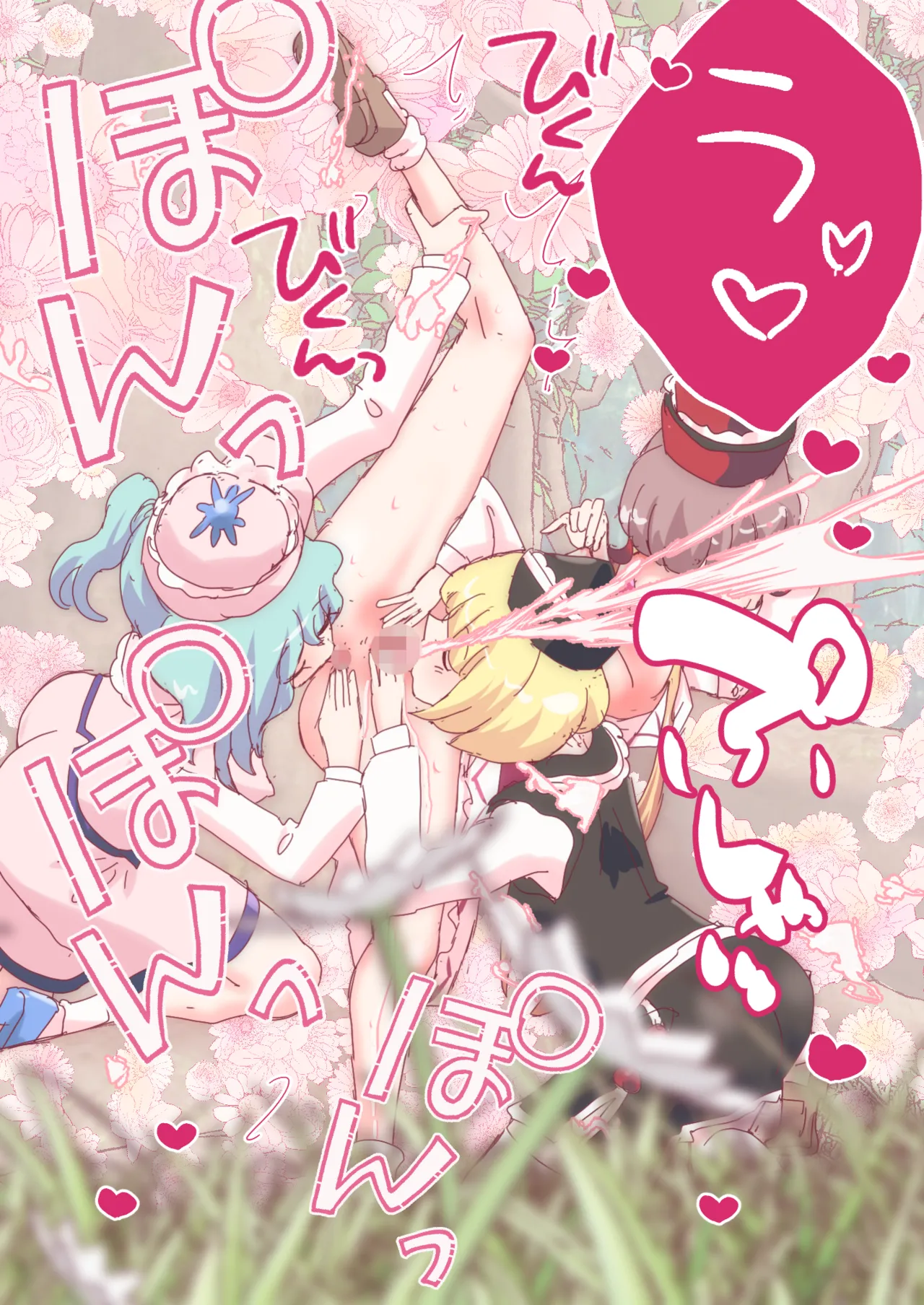 [のん]ルナサ達の手によって、自身の春を開花させまくるリリーちゃん image number 31