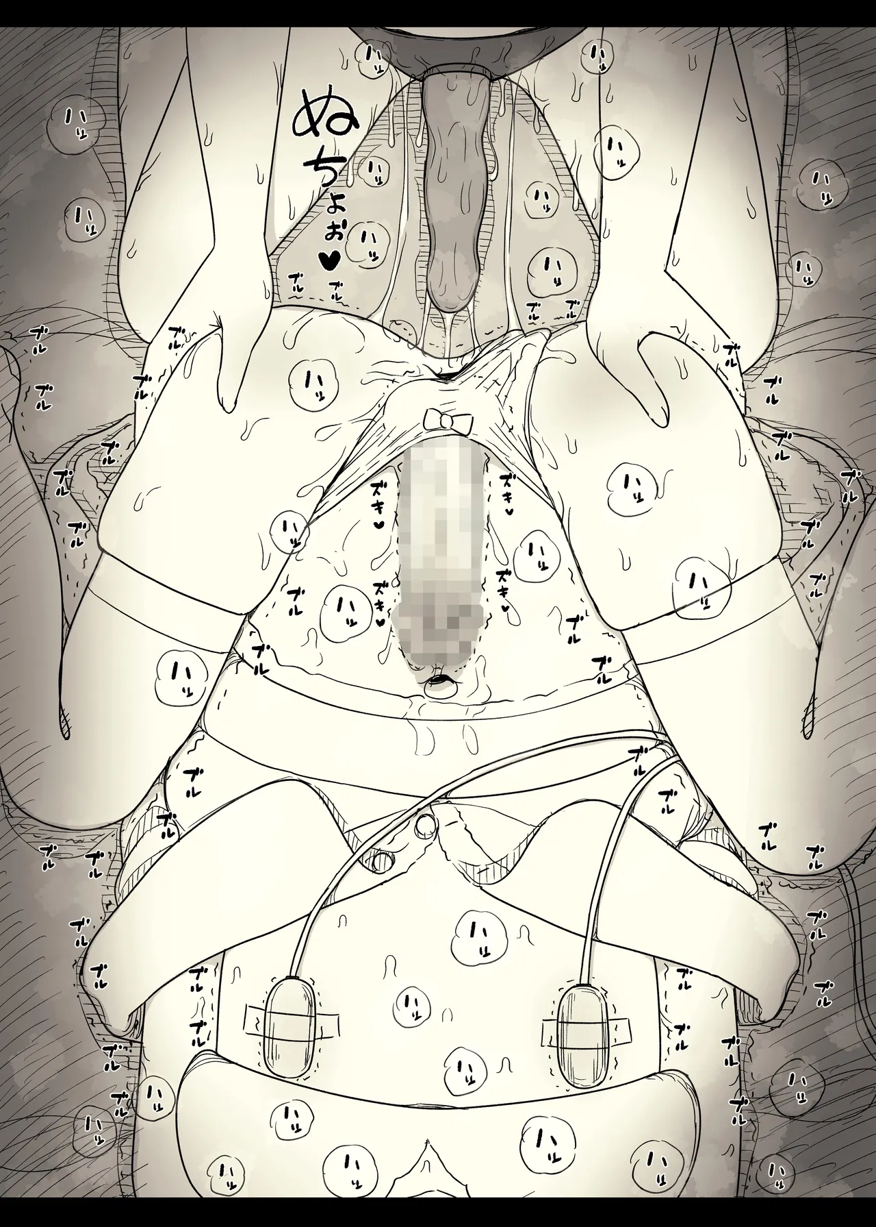 [ひまわりのたね (種乃なかみ)] 文学女子に食べられる6 imagen número 53