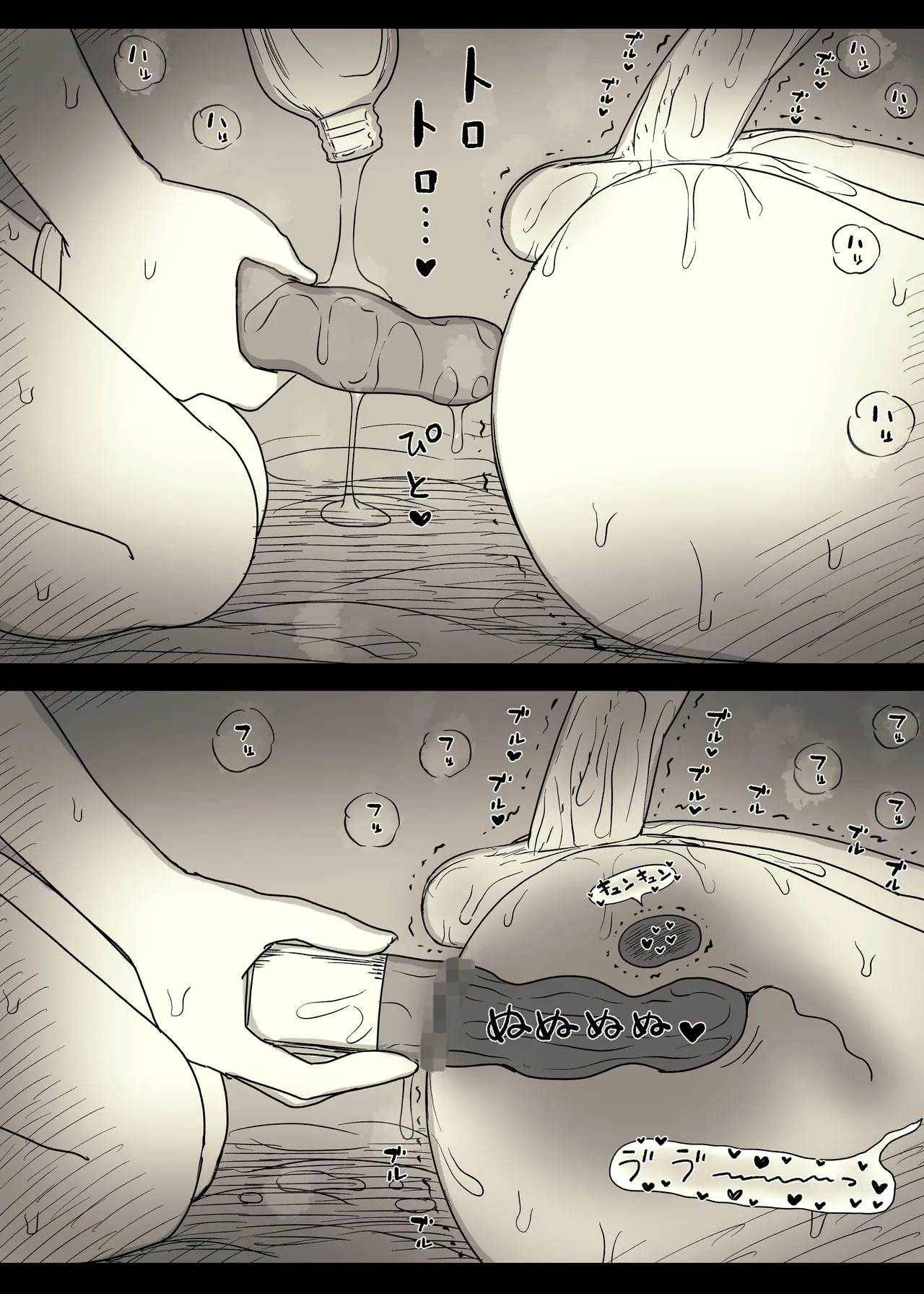 [ひまわりのたね (種乃なかみ)] 文学女子に食べられる6 imagen número 59