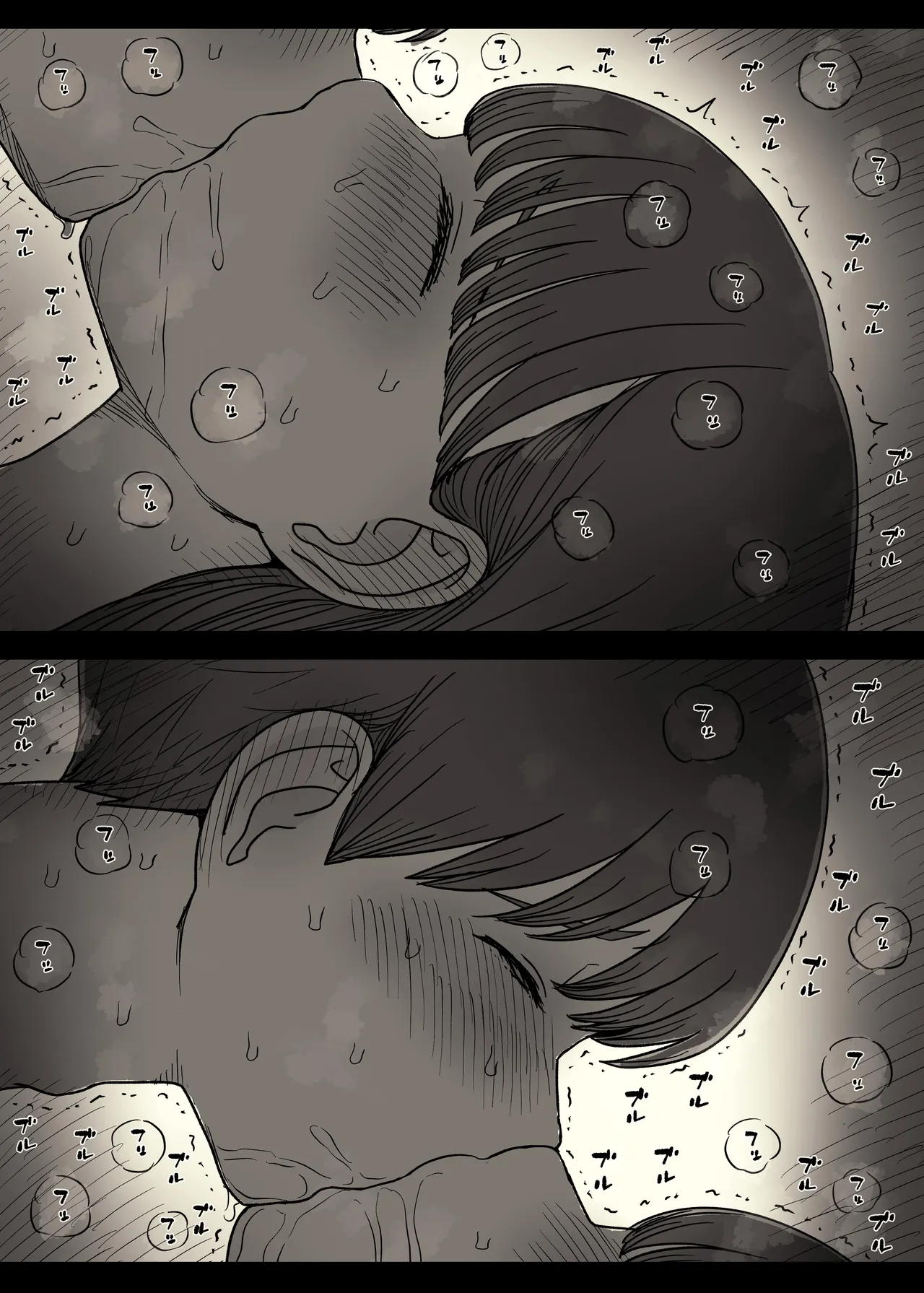 [ひまわりのたね (種乃なかみ)] 文学女子に食べられる6 imagen número 96