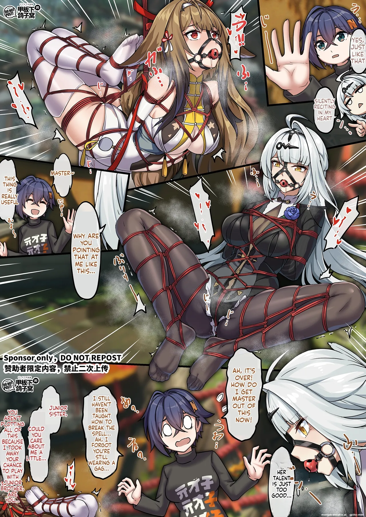 [雪ノ嵐&异端丶]  [Kyuso379] The Rope Maker (Zenless Zone Zero) imagen número 15