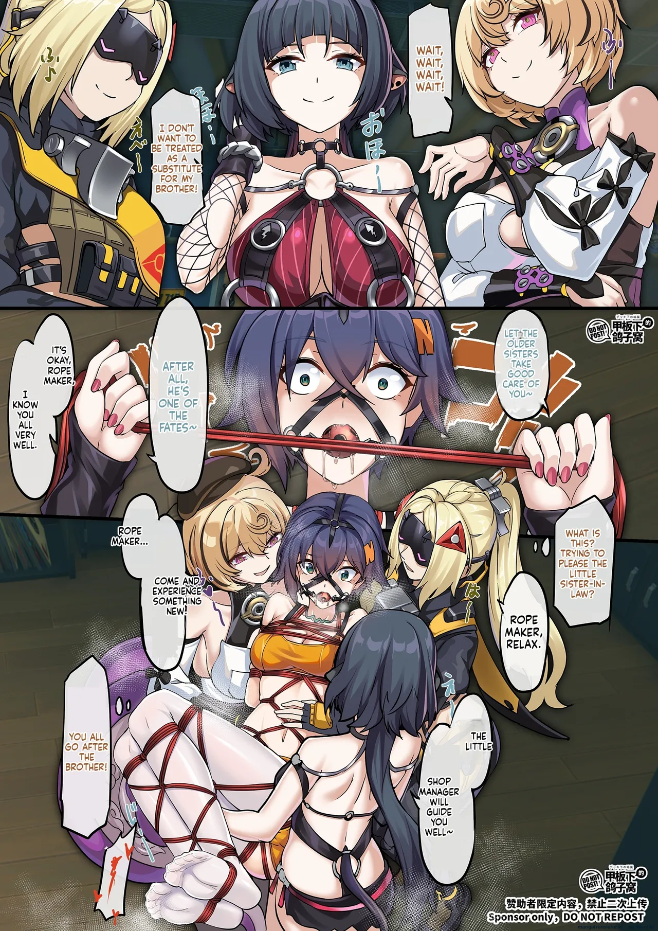 [雪ノ嵐&异端丶]  [Kyuso379] The Rope Maker (Zenless Zone Zero) imagen número 19