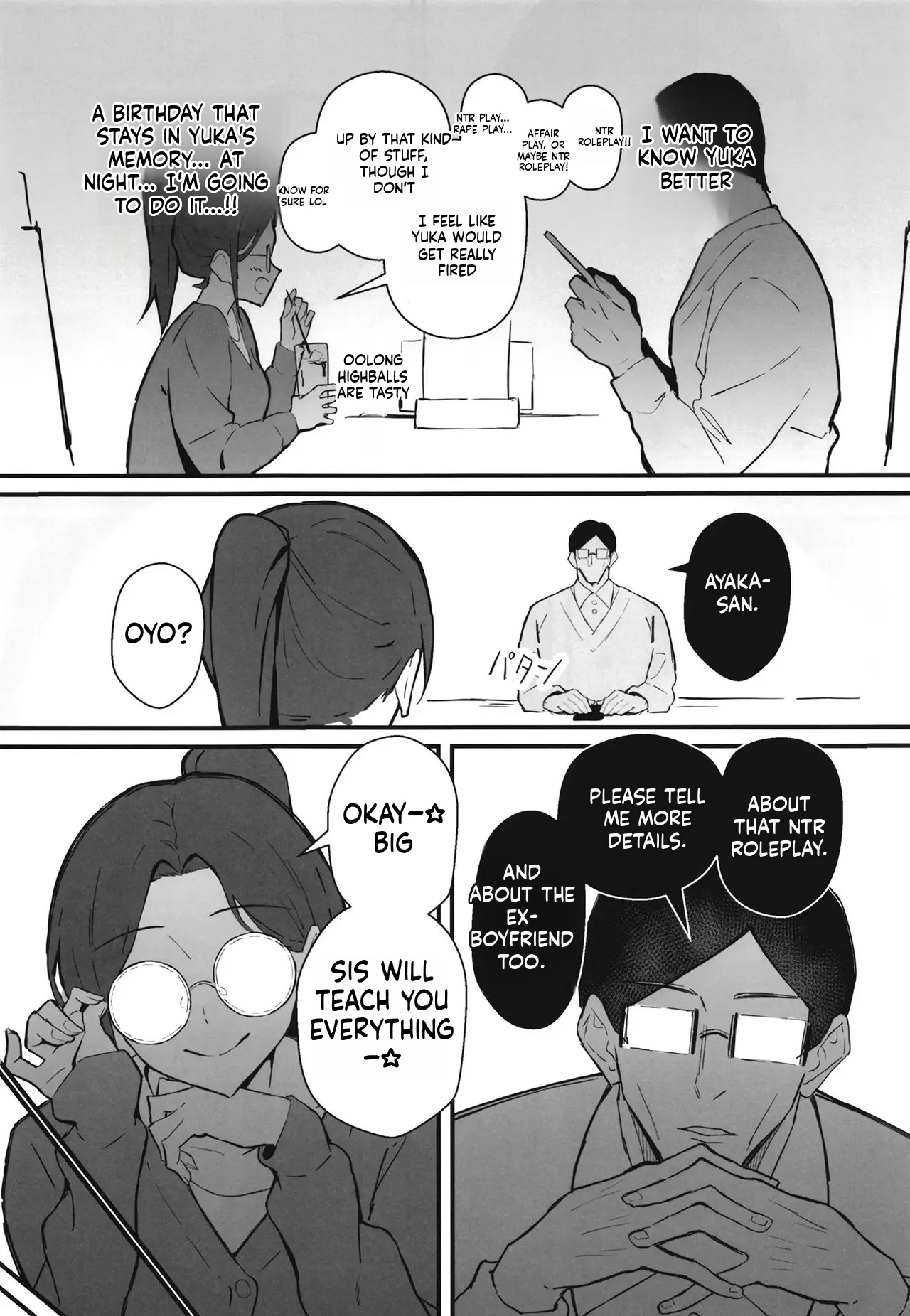 [Sukebe Hatsudenjo (Hatsuden Pengin)] Cool-kei Toshiue BariCare Kanojo Songen Hakai Wakan2 ~Jun-ai NTR Gokko Hen~ [English] [Digital] 이미지 번호 17