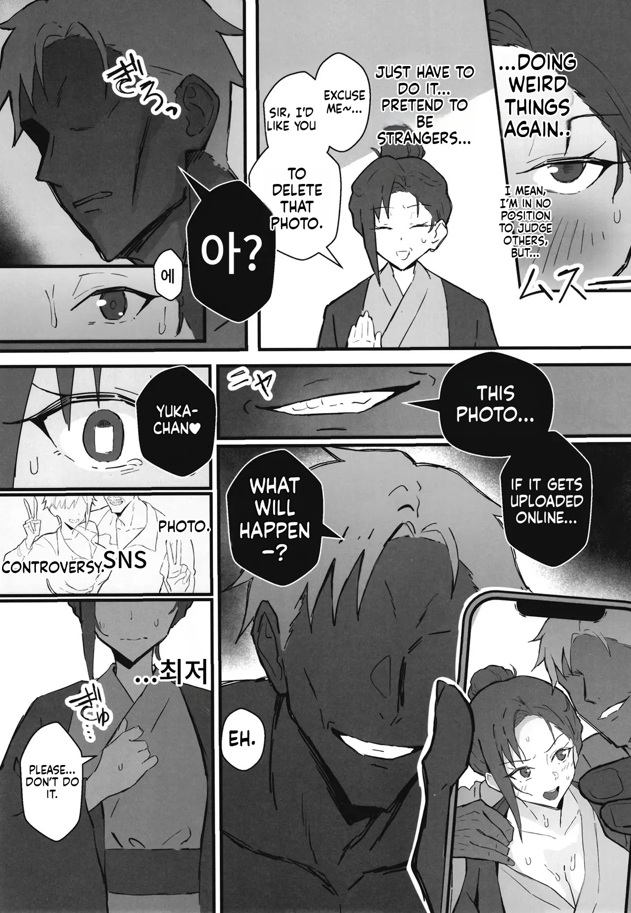 [Sukebe Hatsudenjo (Hatsuden Pengin)] Cool-kei Toshiue BariCare Kanojo Songen Hakai Wakan2 ~Jun-ai NTR Gokko Hen~ [English] [Digital] 이미지 번호 30