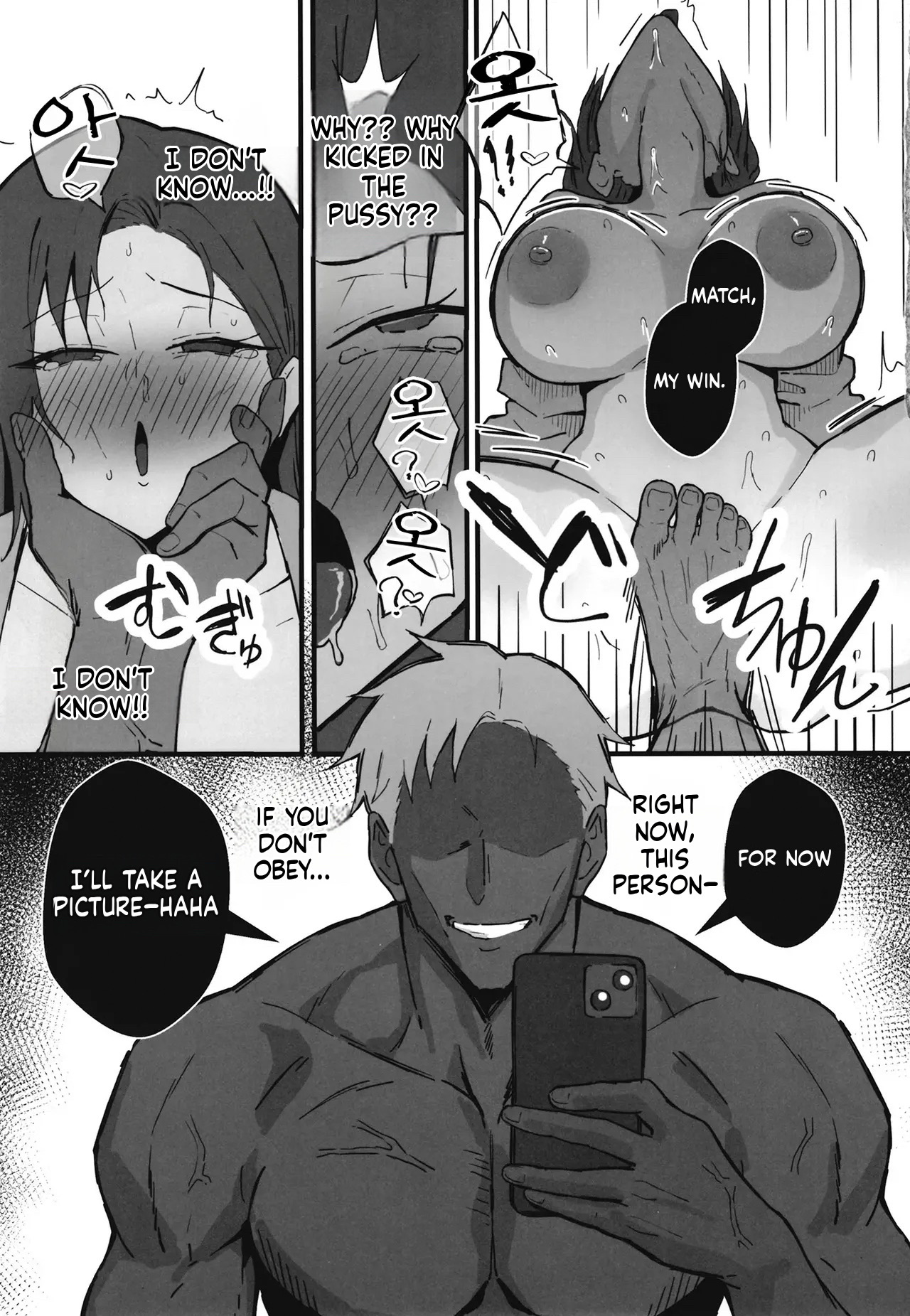 [Sukebe Hatsudenjo (Hatsuden Pengin)] Cool-kei Toshiue BariCare Kanojo Songen Hakai Wakan2 ~Jun-ai NTR Gokko Hen~ [English] [Digital] 이미지 번호 50